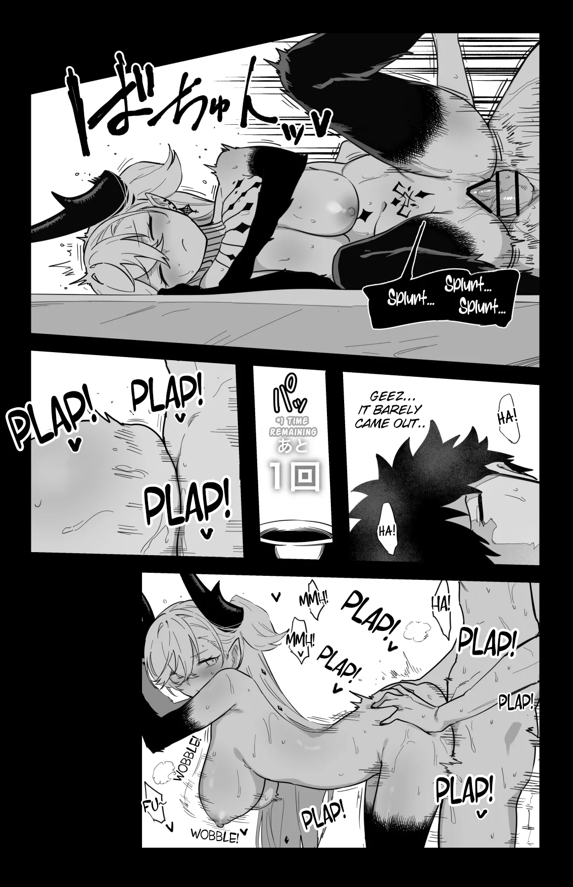 The Room That You Can't Get Out Until You ◯◯◯◯ - Page 30