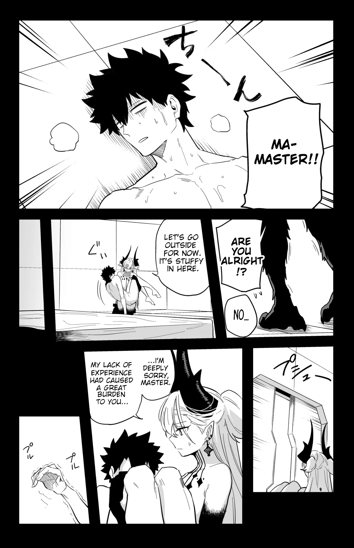 The Room That You Can't Get Out Until You ◯◯◯◯ page 33 featuring gudao fate grand order parody - kissing wings hentai manga - read online free
