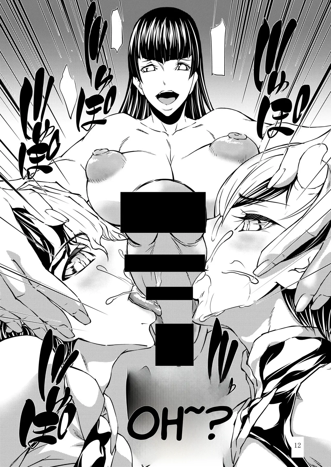 [Aotokage (Aoto Kage)] Tri mostri [Digital] - ENGLISH AI TRANSLATED page 9 original parody - big penis rough translation hentai manga - read online free