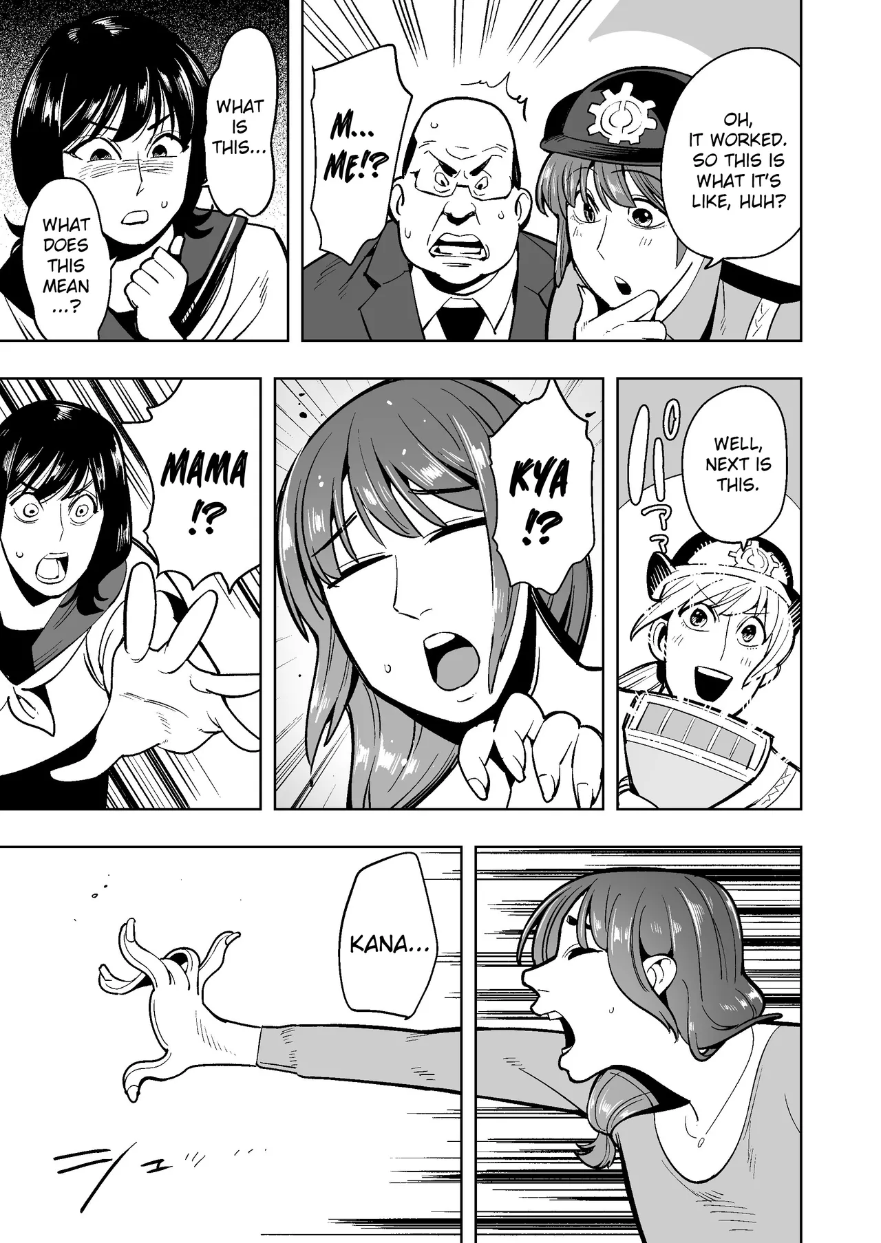 hangure ni kawaka aitemu motasetemita page 16 original parody - business suit milf hentai manga - read online free