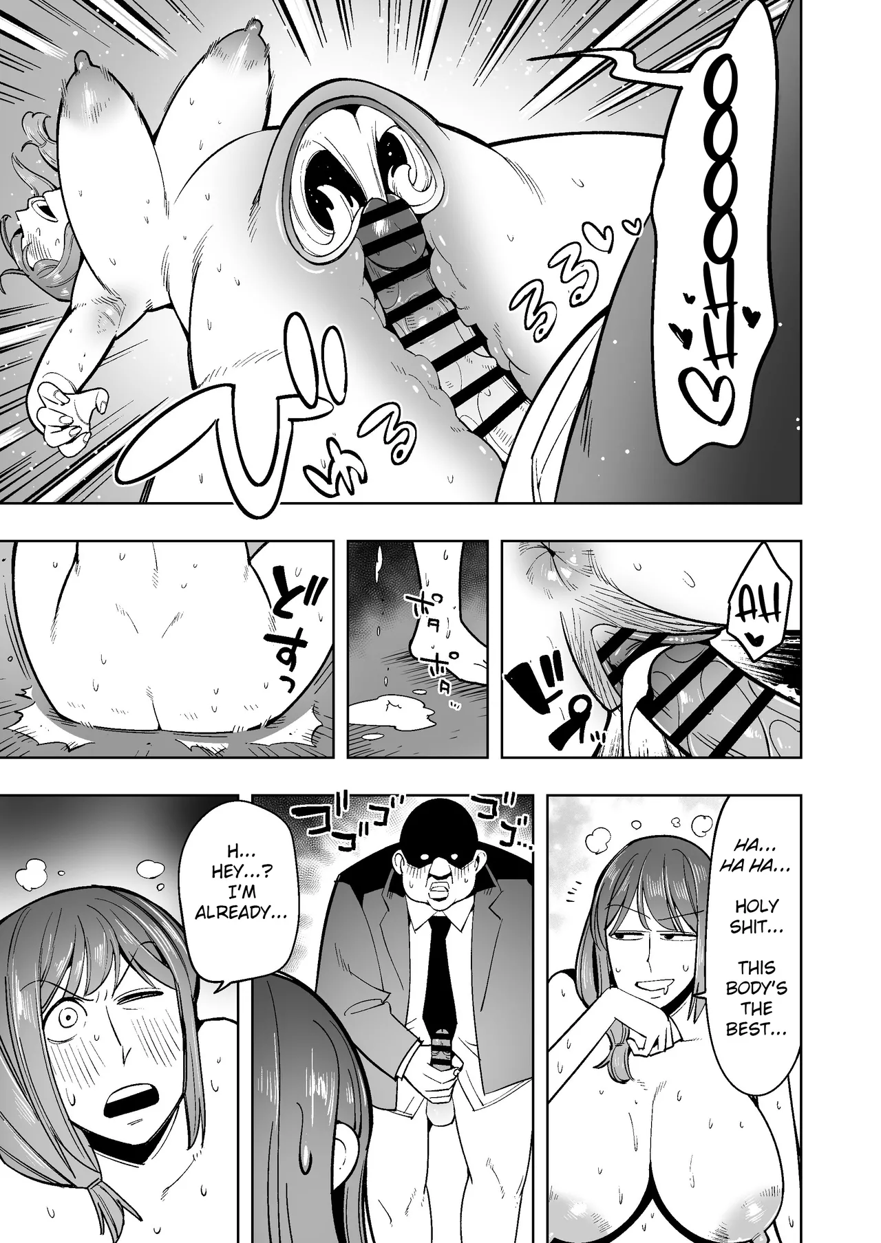 hangure ni kawaka aitemu motasetemita page 44 original parody - business suit milf hentai manga - read online free