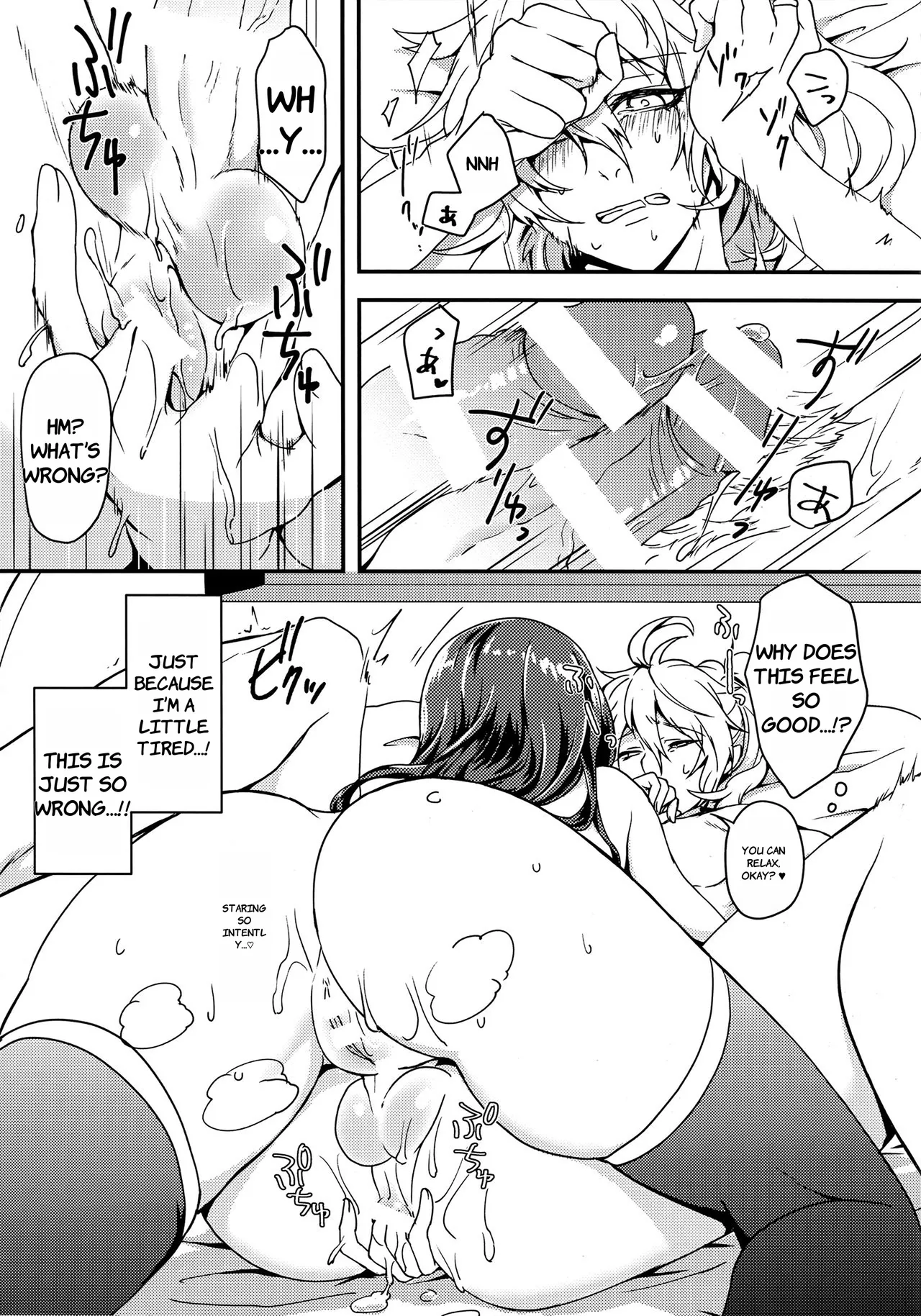 [Crow's Claw (Atori Yoru)] Ermafrodito! (Fate/Grand Order) [2017-10-31]  - ENGLISH AI TRANSLATED page 16 featuring leonardo da vinci fate grand order parody - futanari anal hentai manga - read online free