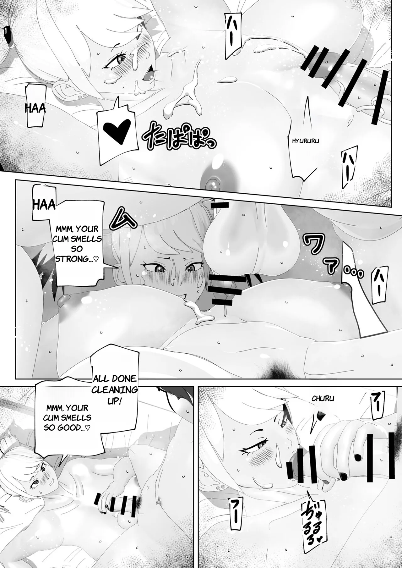 Futanari Subscription - ENGLISH AI TRANSLATED - Page 4