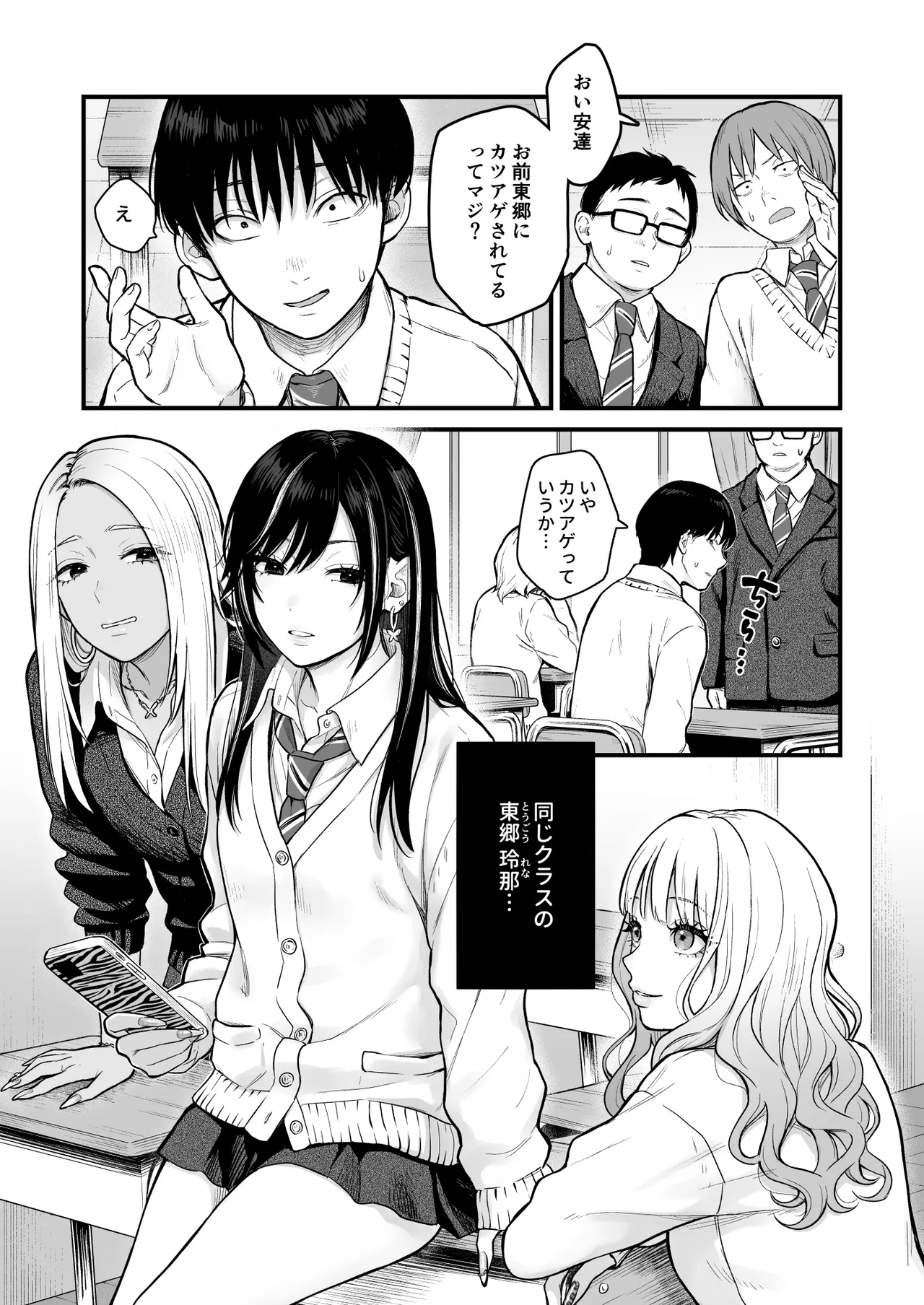Preview page 2