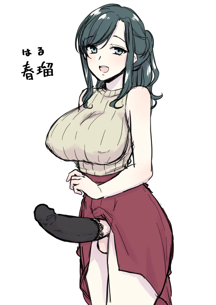 Chicchai Otouto Okkii Ane - Page 24