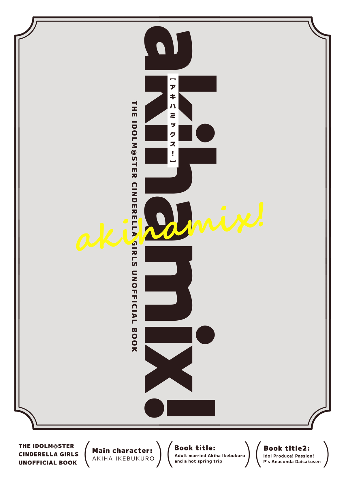 akihamix! page 26 featuring akiha ikebukuro the idolmaster parody - glasses nakadashi hentai manga - read online free