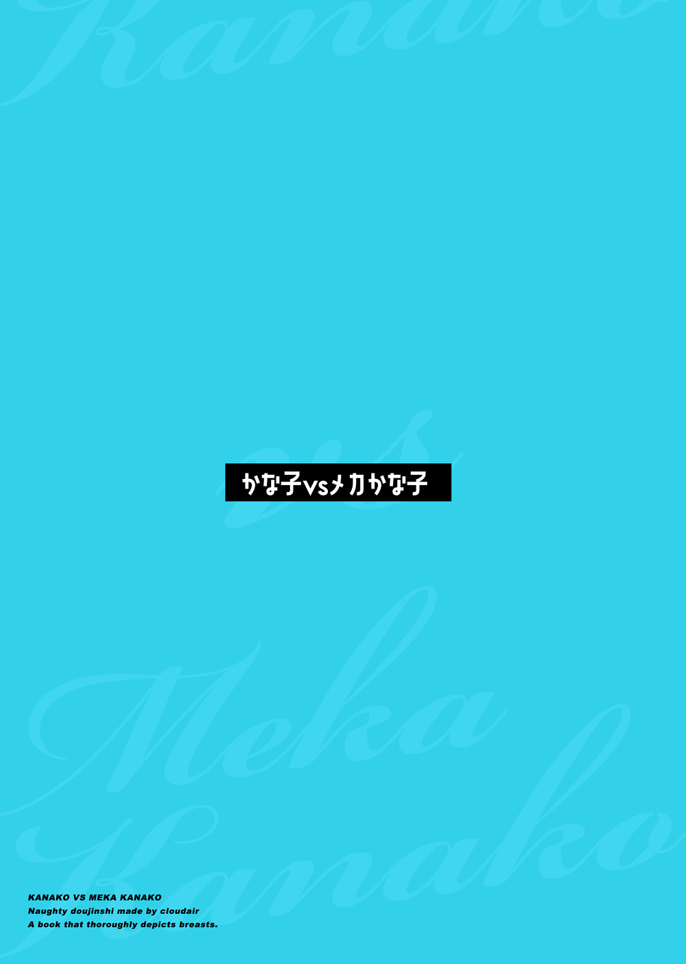 Kanako vs Meka Kanako - A book that thoroughly depicts breasts. page 22 featuring kanako mimura the idolmaster parody - twins group hentai manga - read online free