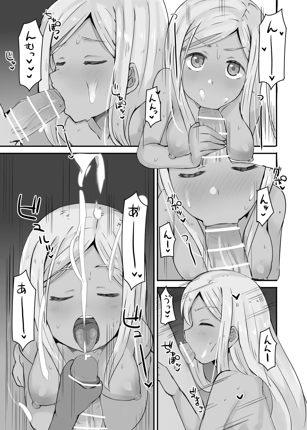 Sol Qamar to H Suru Hon 2 page 12 featuring layla the idolmaster parody - sole male nakadashi hentai manga - read online free