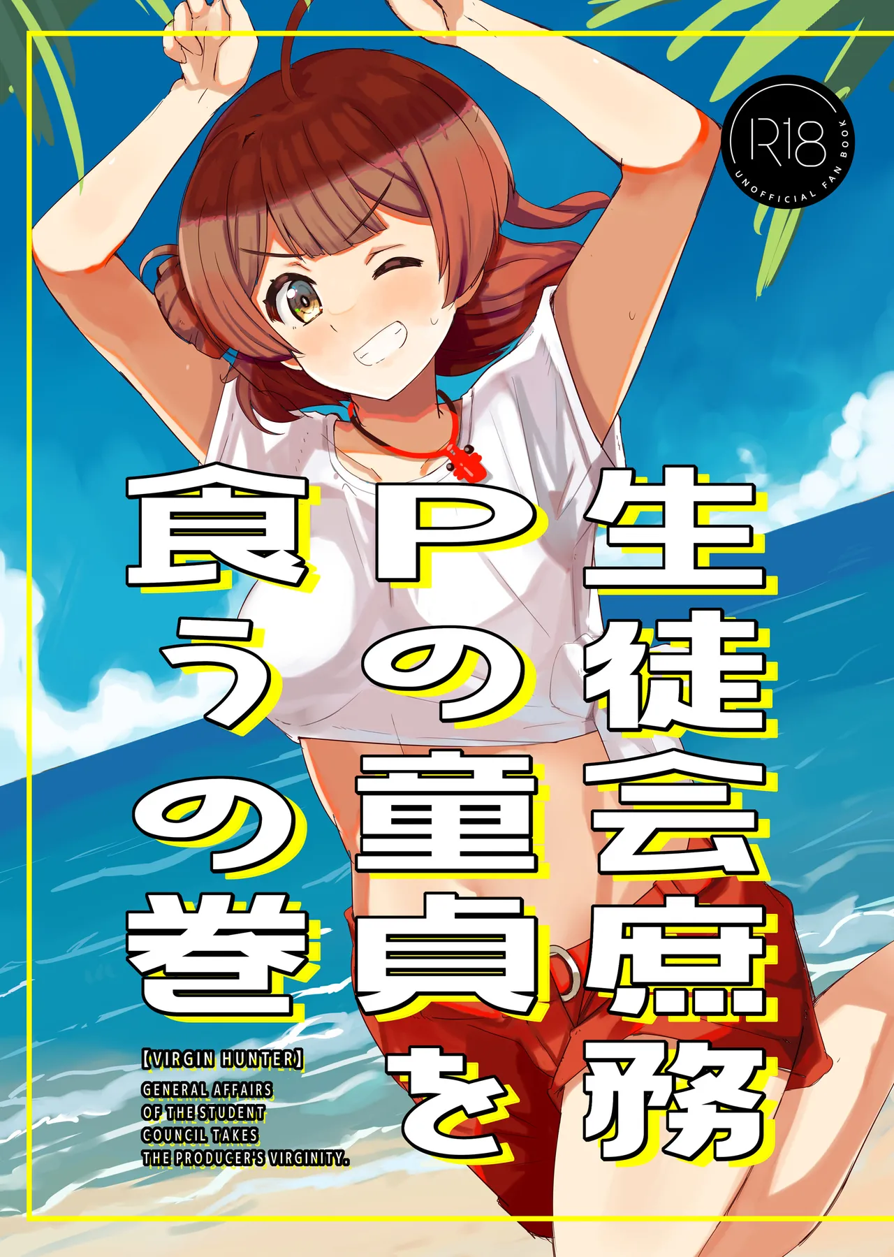 Preview page 1