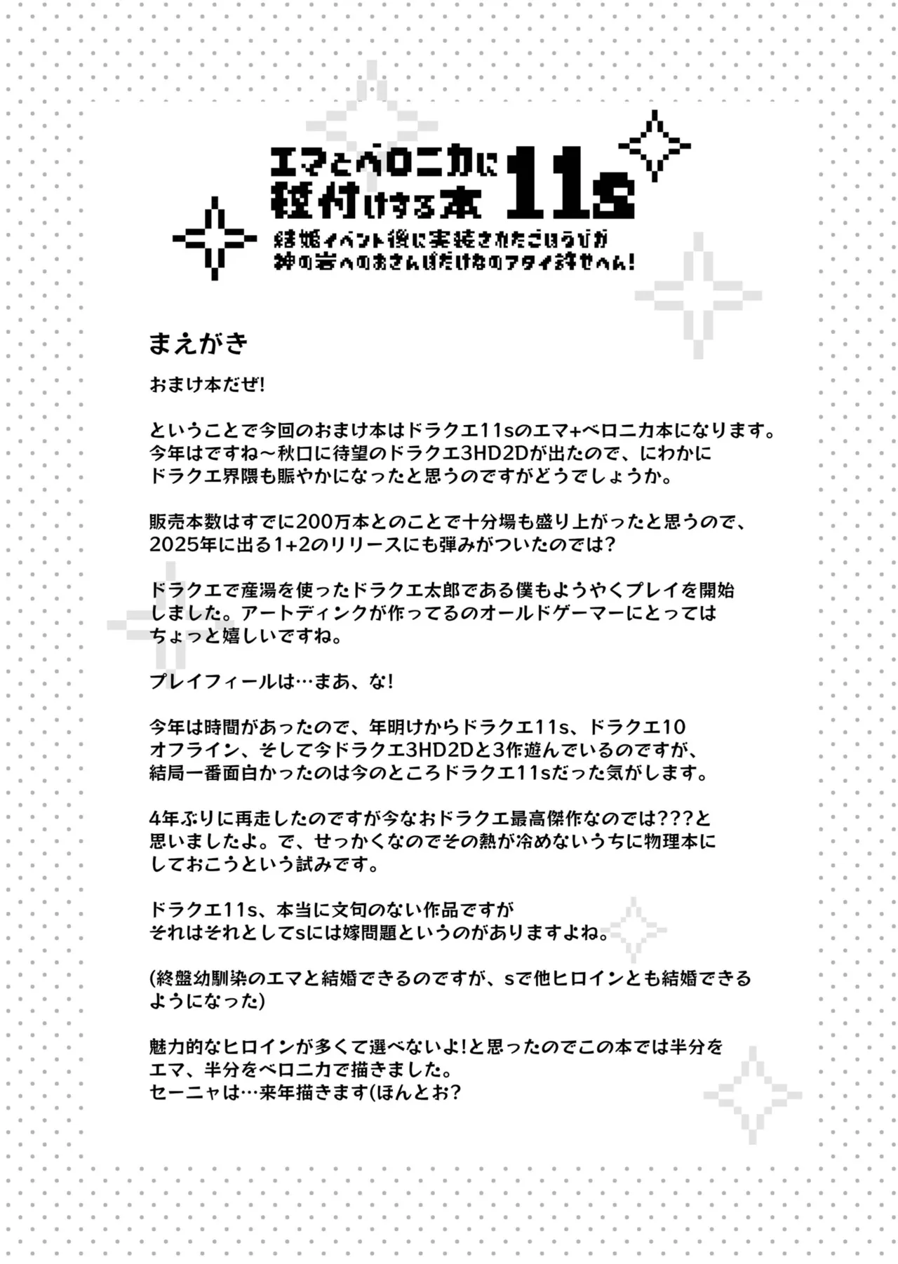 Preview page 2