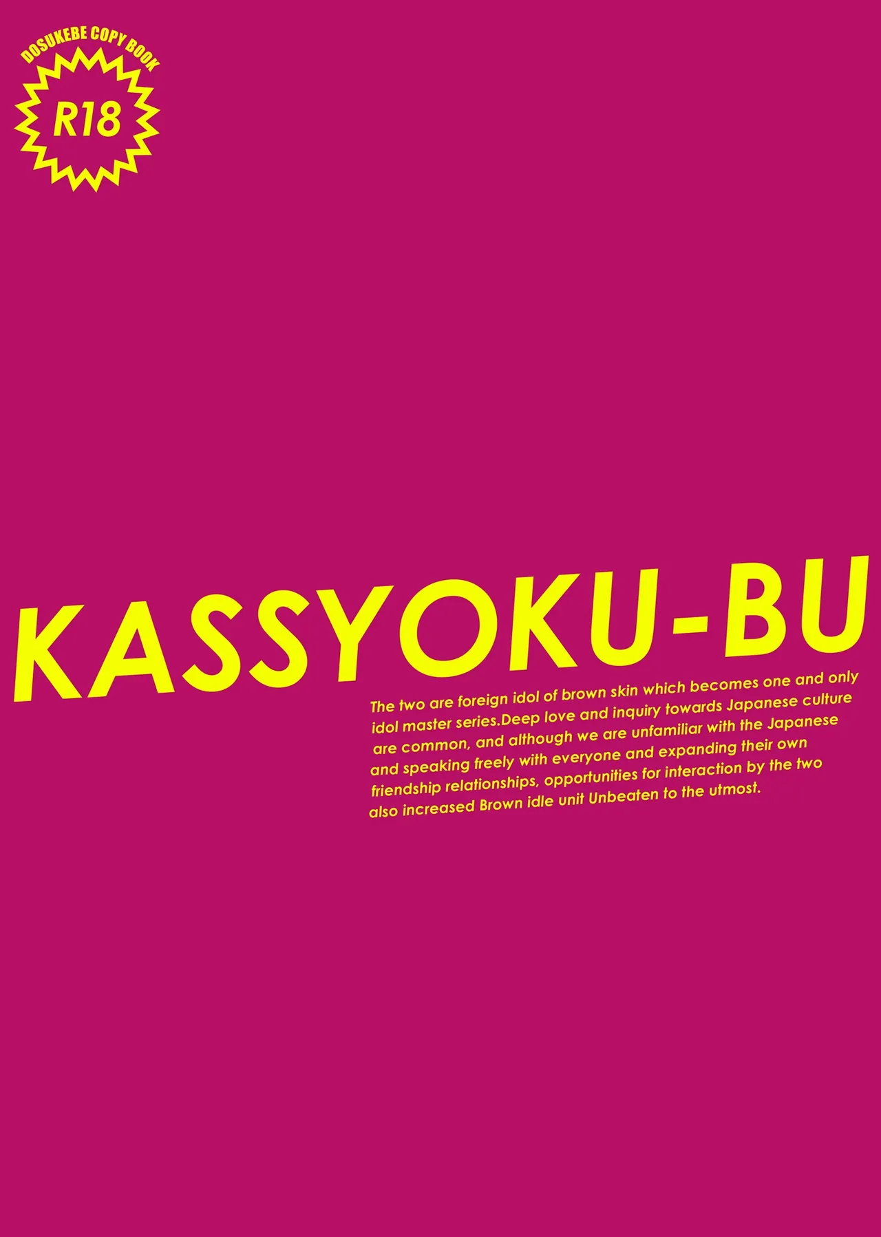 KASSYOKU-BU - Page 13