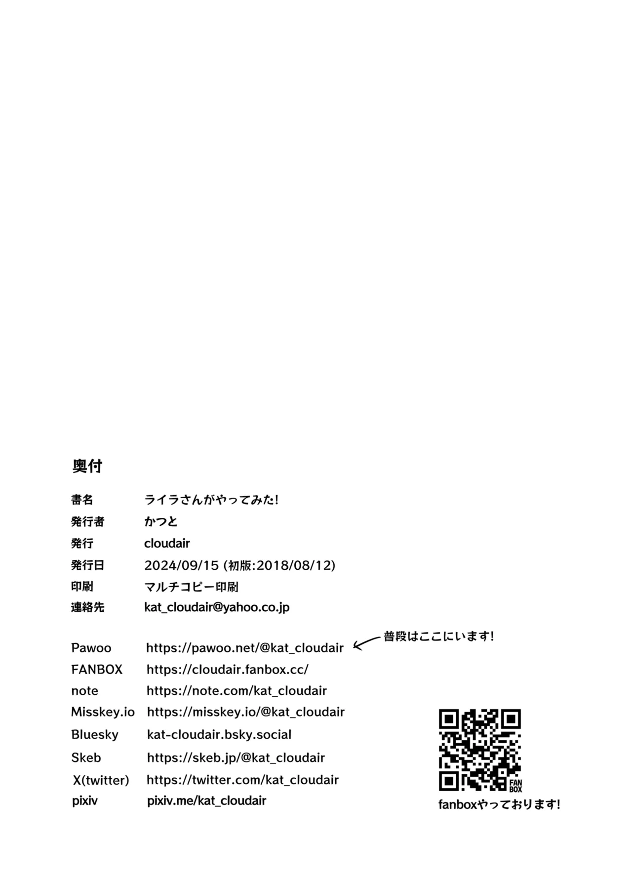 [cloudair (Katsuto)] Layla-san ga Yatte Mita! - A Book About Having Sex With Layla (THE IDOLM@STER CINDERELLA GIRLS) [Digital] page 10 featuring layla the idolmaster parody - dark skin sole female hentai manga - read online free