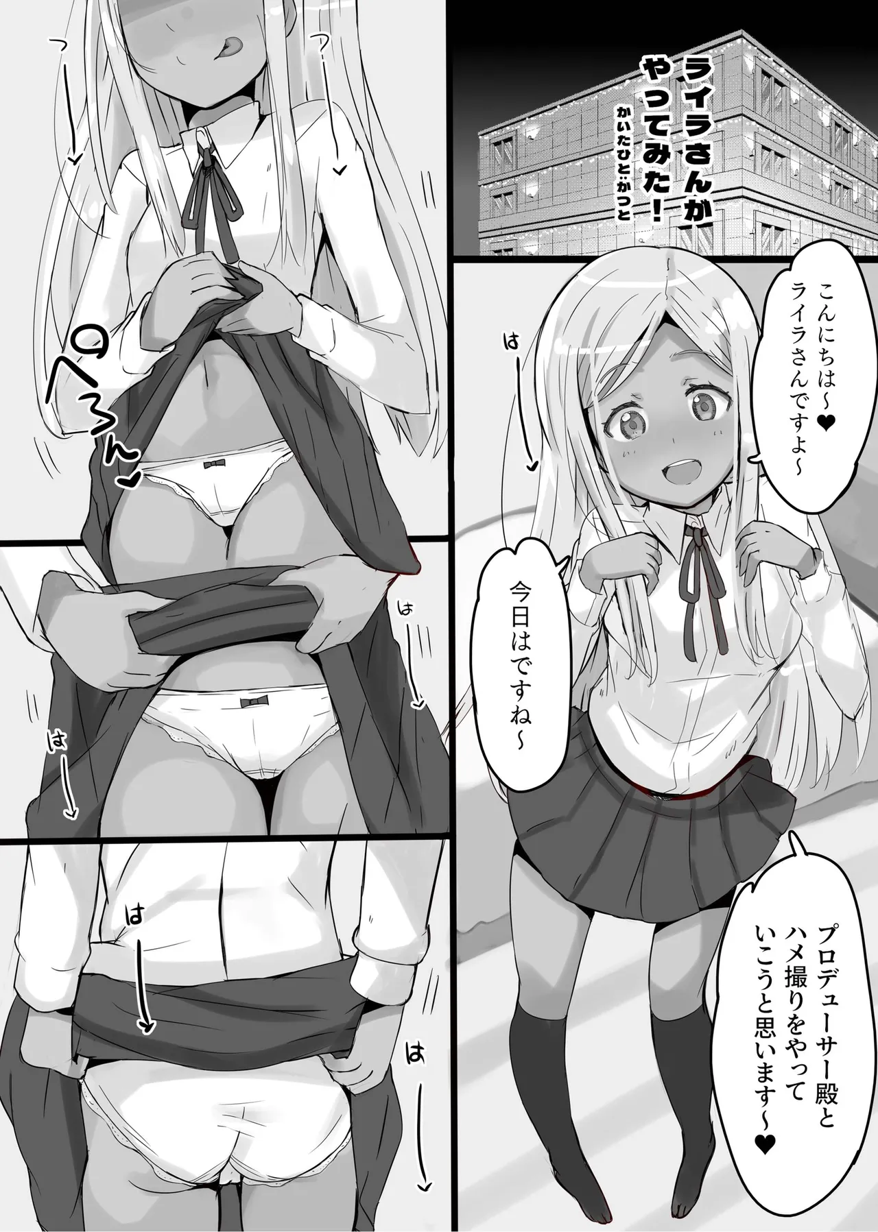 Preview page 3
