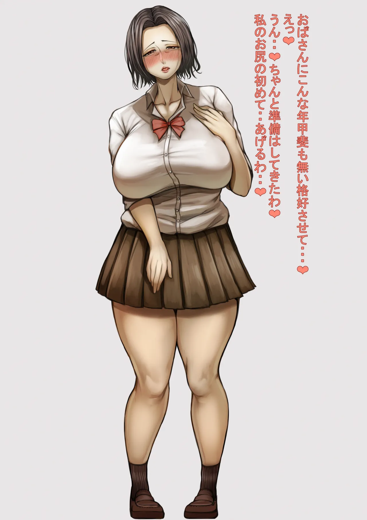 阿姨 page 185 - milf big breasts hentai manga - read online free