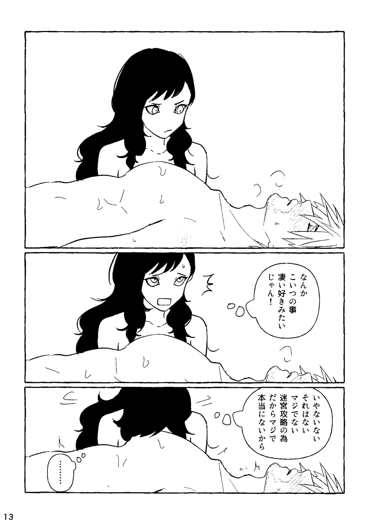 Risk it for the Biscuit page 11 featuring kabru dungeon meshi parody - sole female dark skin hentai manga - read online free