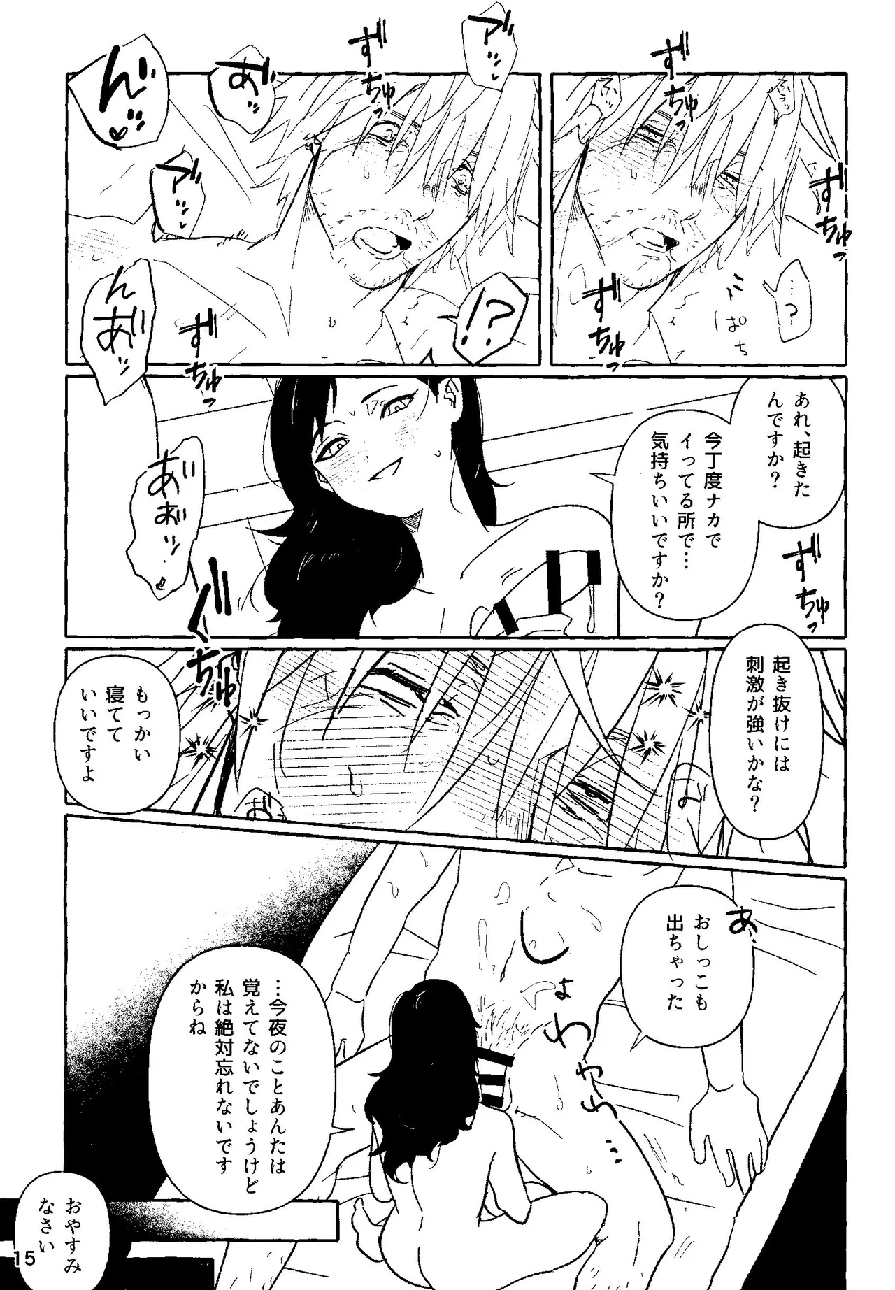 Risk it for the Biscuit page 13 featuring kabru dungeon meshi parody - sole female dark skin hentai manga - read online free