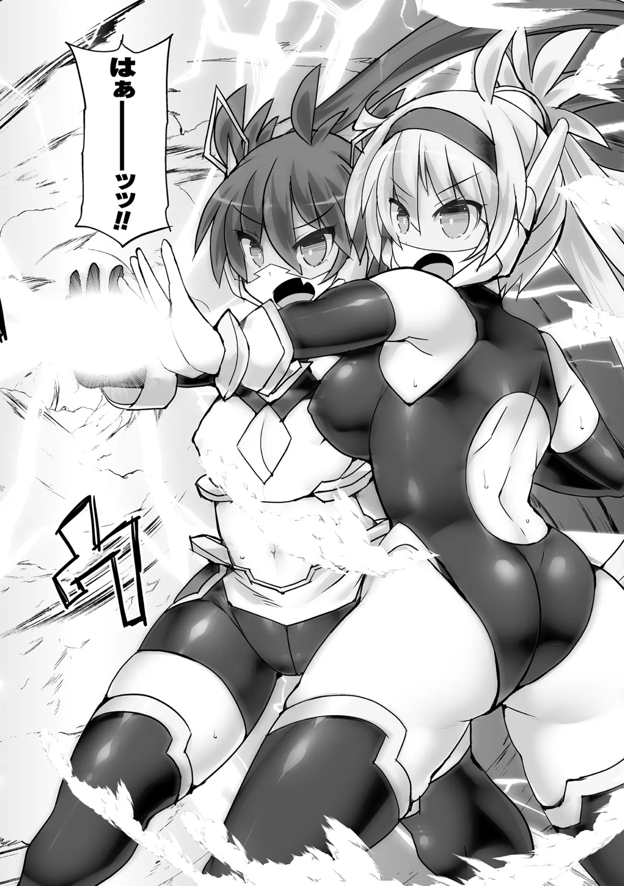 Shinsou Makou Shoujo THE COMIC page 100 - nakadashi kissing hentai manga - read online free