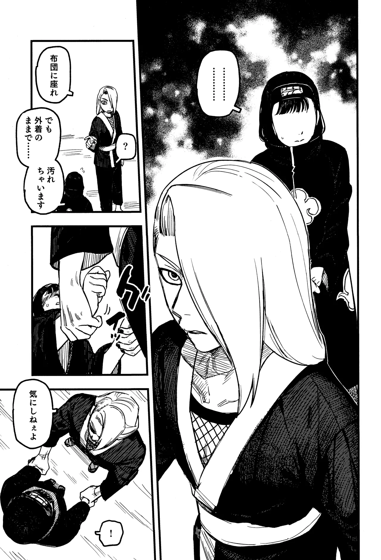 SONATINE page 12 featuring deidara naruto parody - sole female ahegao hentai manga - read online free