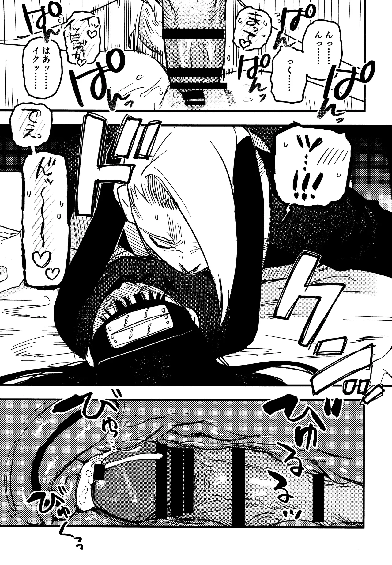 SONATINE page 22 featuring deidara naruto parody - sole female ahegao hentai manga - read online free