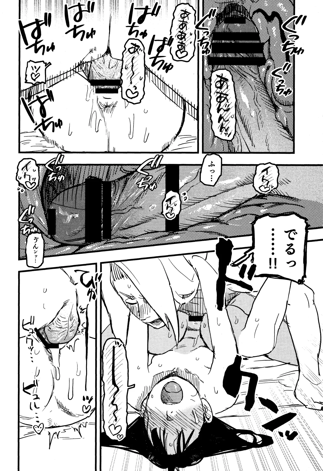 SONATINE page 25 featuring deidara naruto parody - ahegao sole female hentai manga - read online free