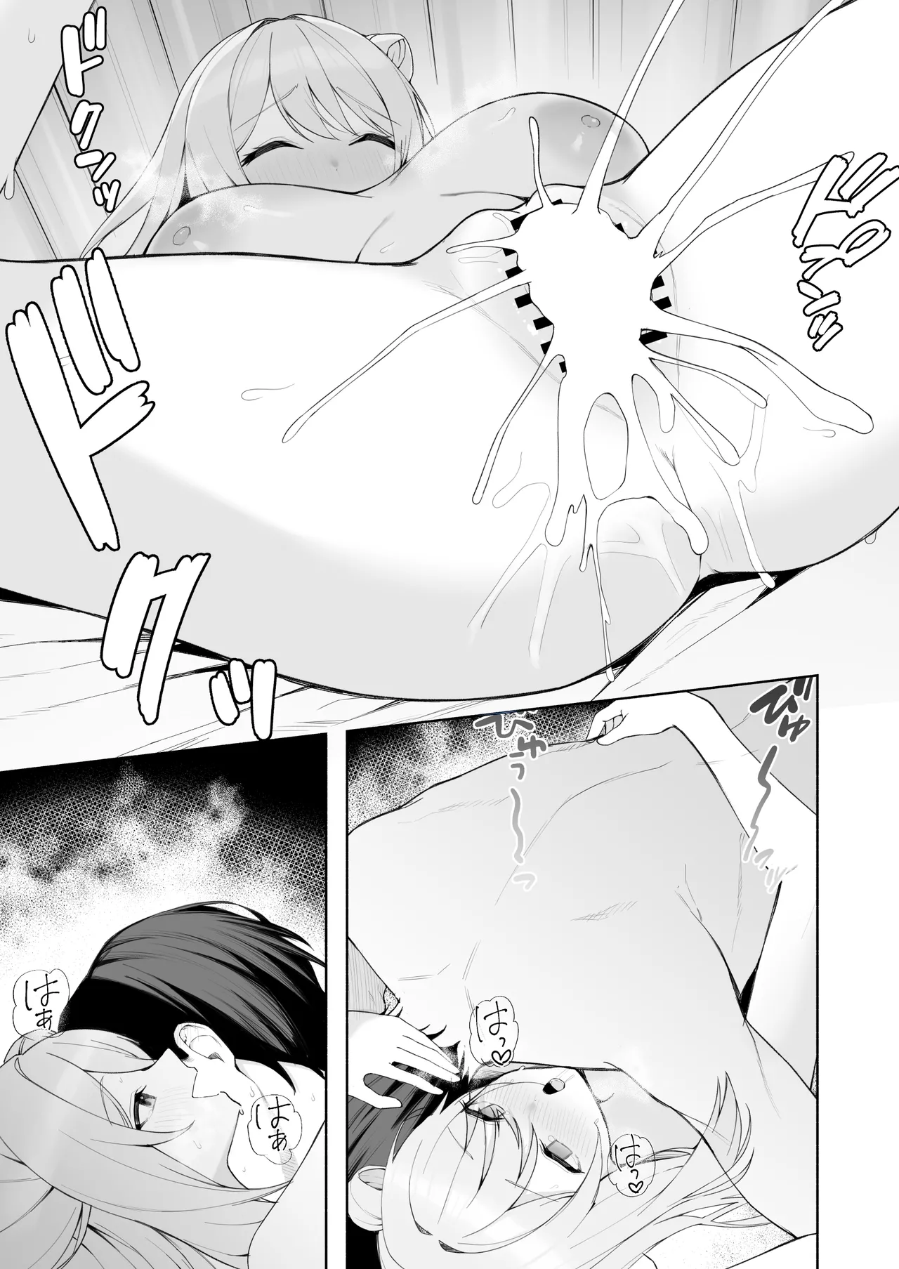 ノノミと共依存えっち page 11 featuring nonomi izayoi blue archive parody - paizuri sole female hentai manga - read online free