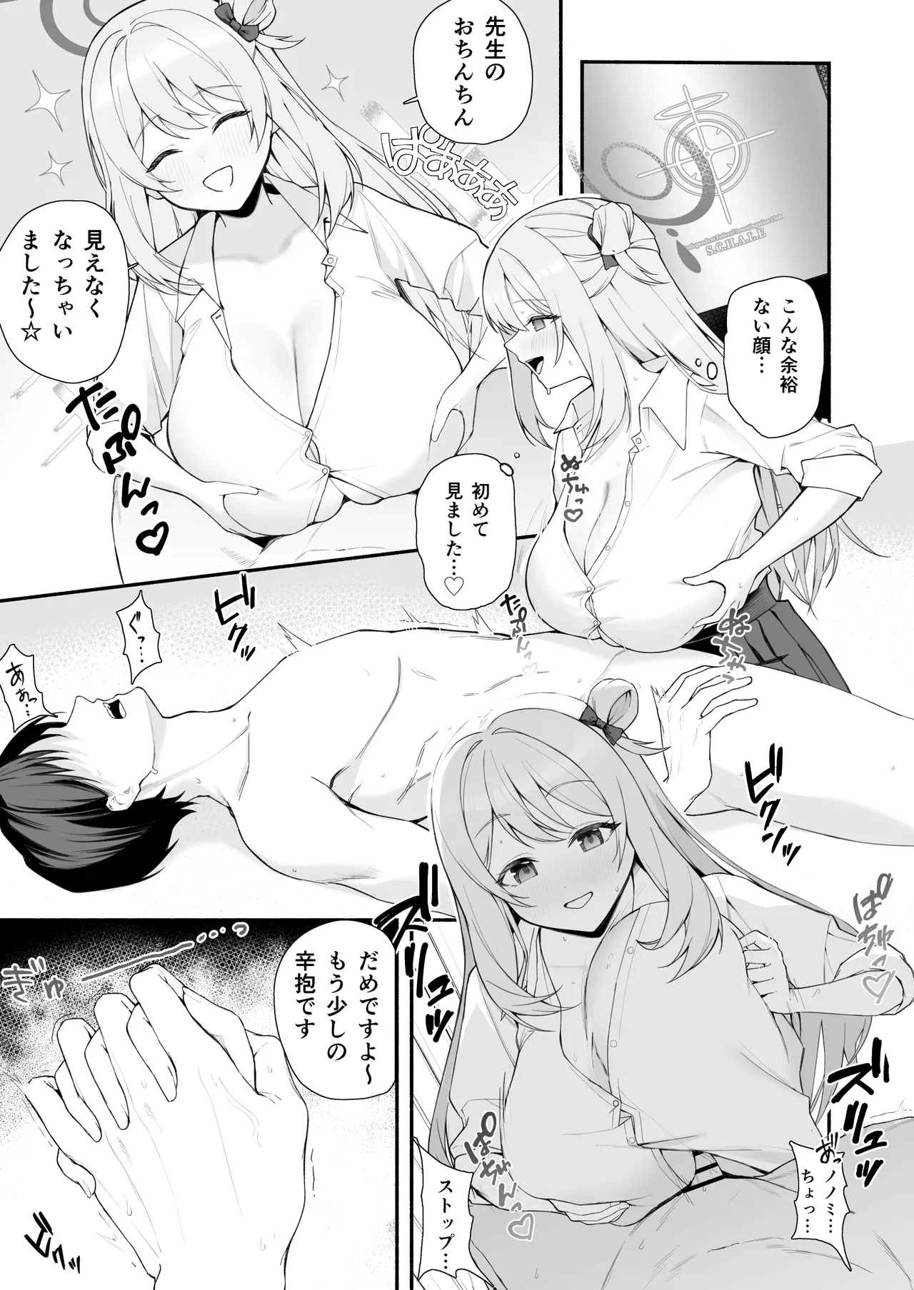 Preview page 2