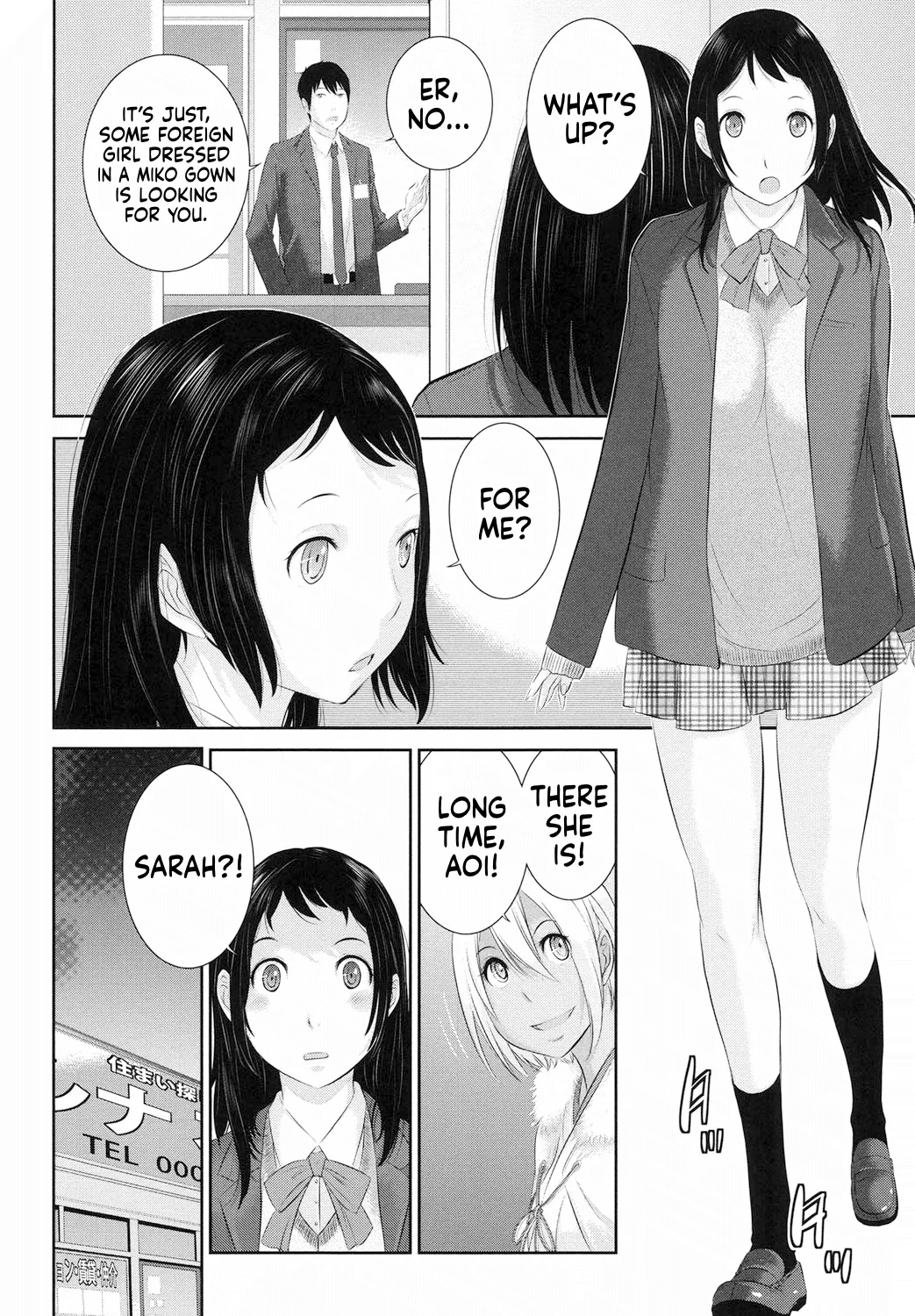 Miko no Iru Machi | The Town of Mikos page 88 - miko mmf threesome hentai manga - read online free