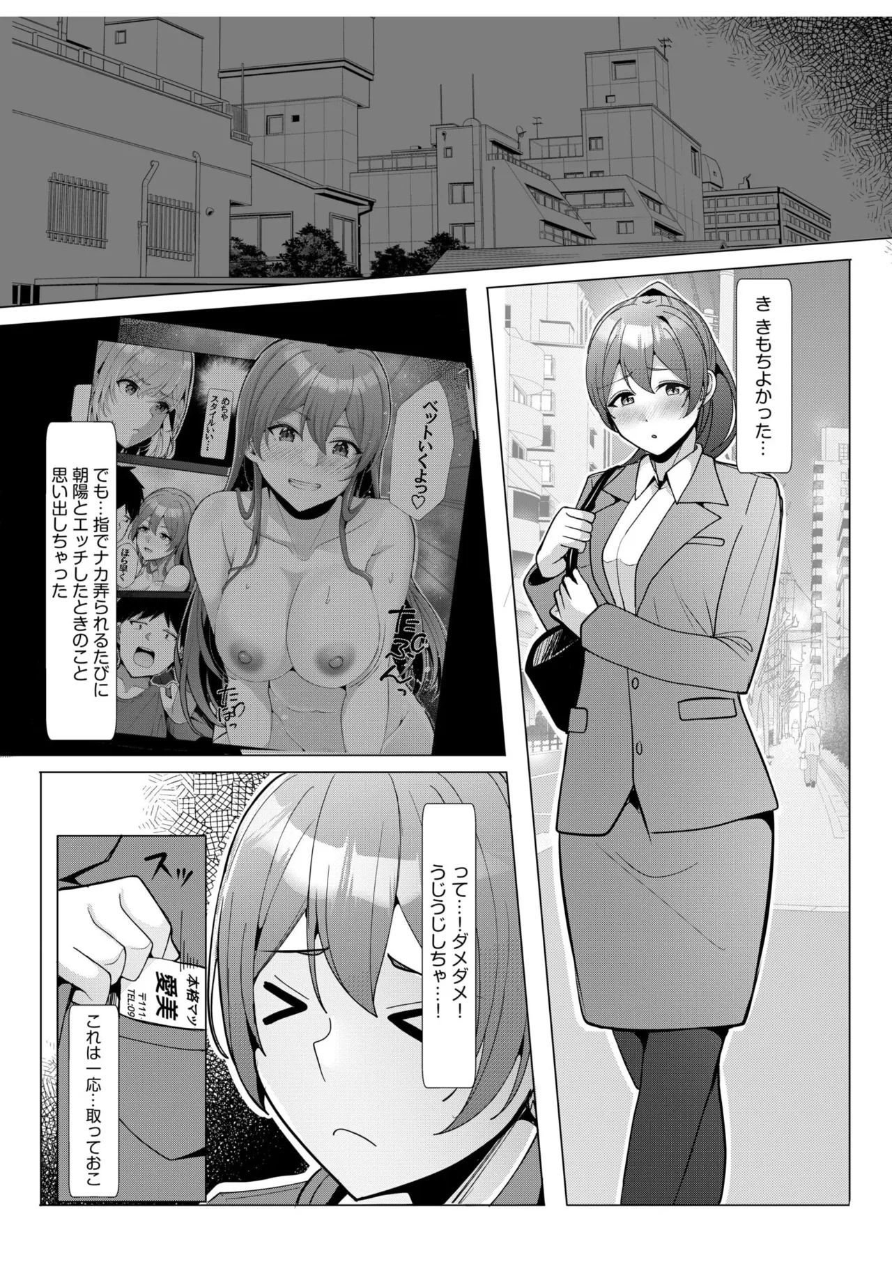 [Aga Marino] Gal Dakumi ~Iede Shojo to no Hamemakuri Dousei Sex~ 11-19 page 162 - sole male nakadashi hentai manga - read online free