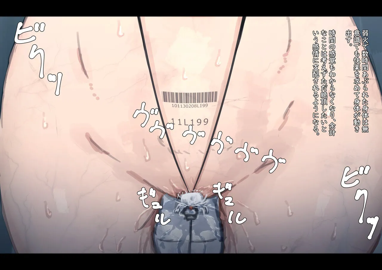 Kouyuubutsu Shoujo 3.5 page 132 original parody - multiple orgasms x-ray hentai manga - read online free