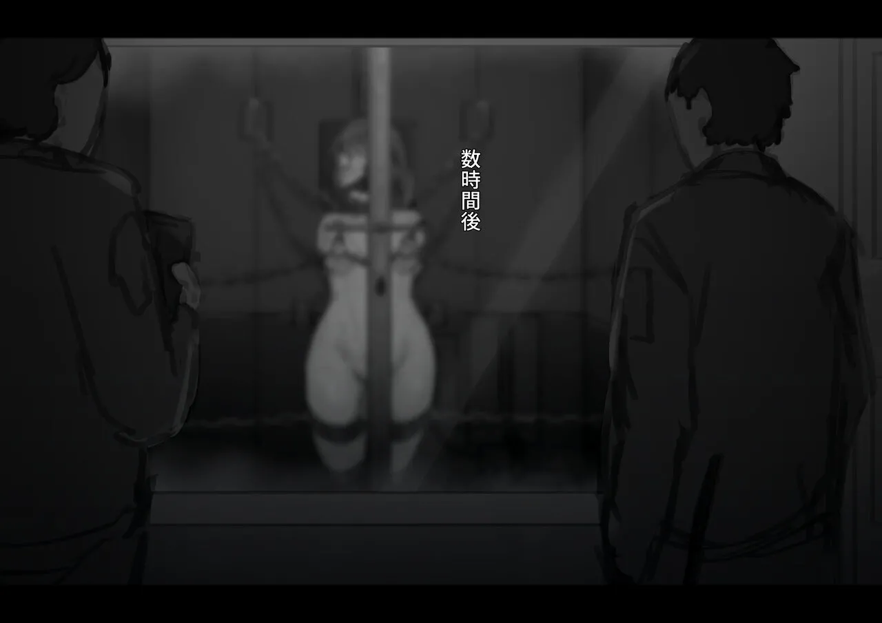 Kouyuubutsu Shoujo 3.5 page 143 original parody - multiple orgasms x-ray hentai manga - read online free