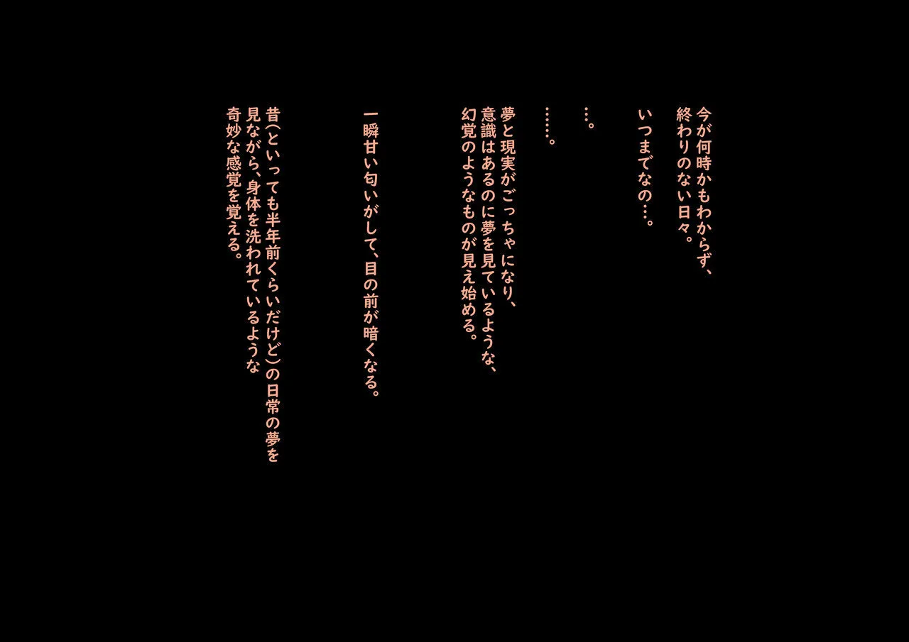 Kouyuubutsu Shoujo 3.5 page 150 original parody - multiple orgasms x-ray hentai manga - read online free