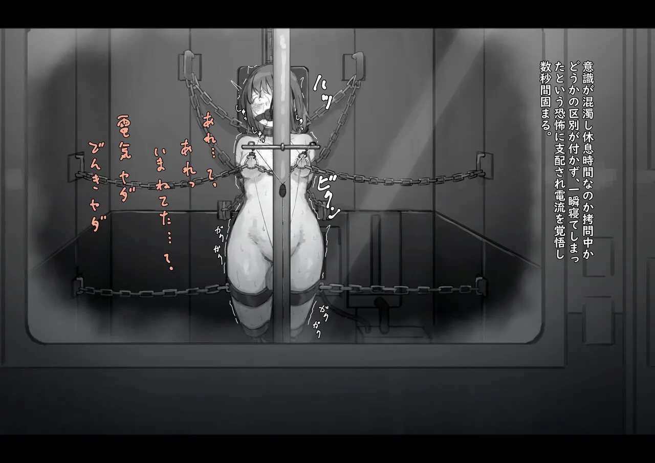 Kouyuubutsu Shoujo 3.5 page 182 original parody - multiple orgasms x-ray hentai manga - read online free