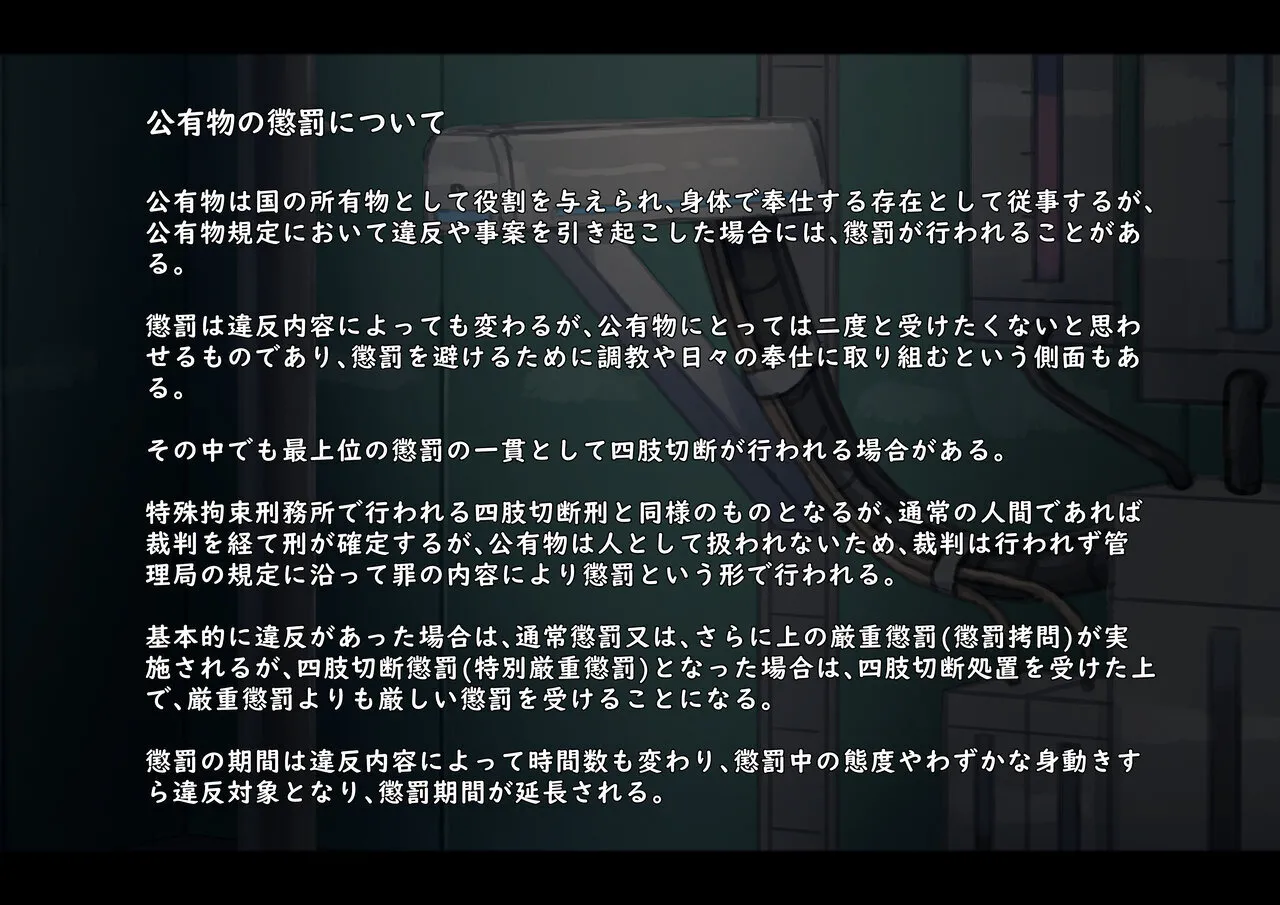 Kouyuubutsu Shoujo 3.5 page 45 original parody - multiple orgasms x-ray hentai manga - read online free