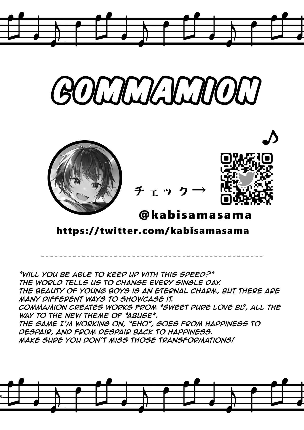 Page 3 of [Commamion, Pfactory (Various)] Shota Sextet 4 [English] [ShotaYuu] [Digital]