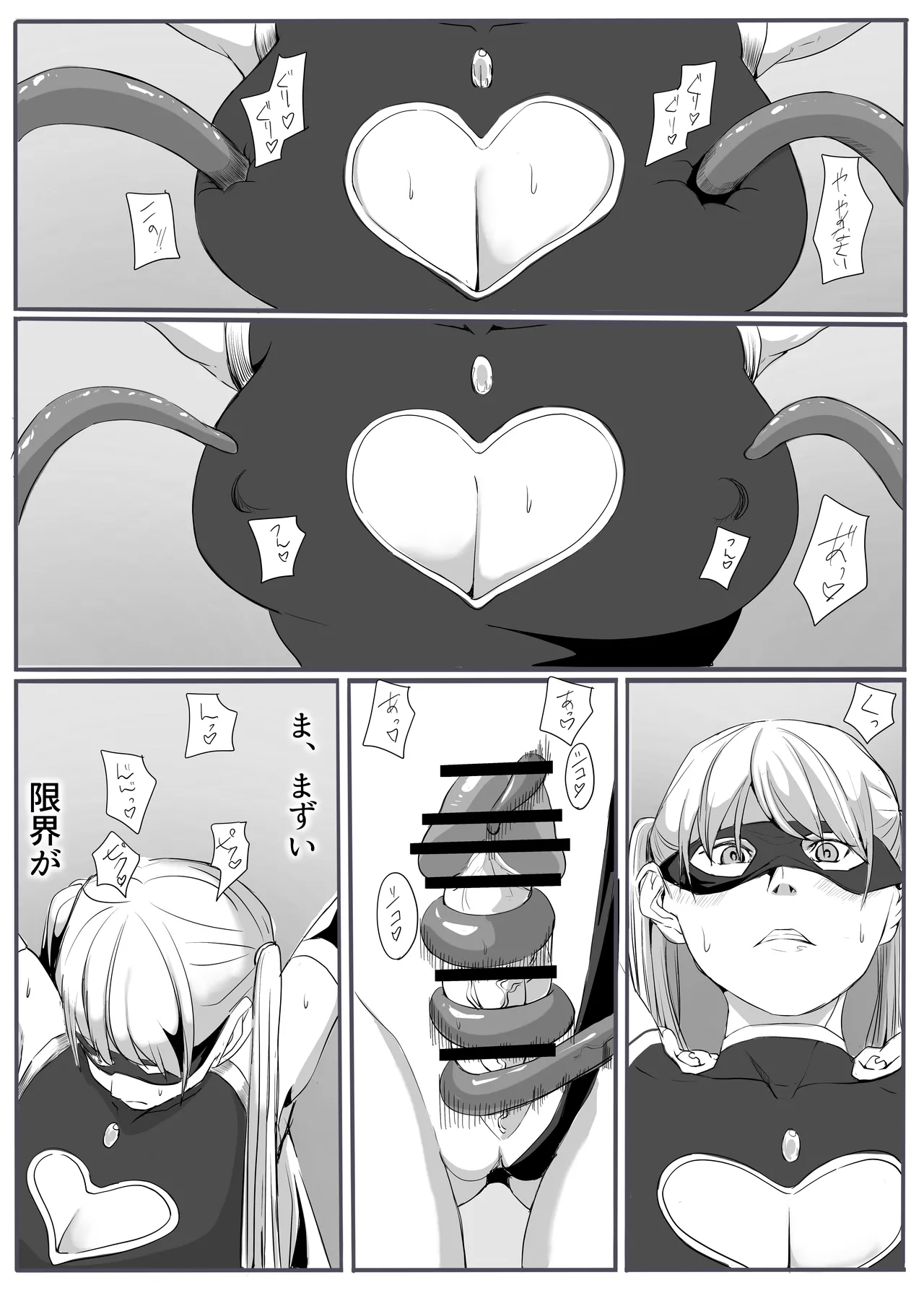 Justice・Lady page 19 original parody - futanari corruption hentai manga - read online free