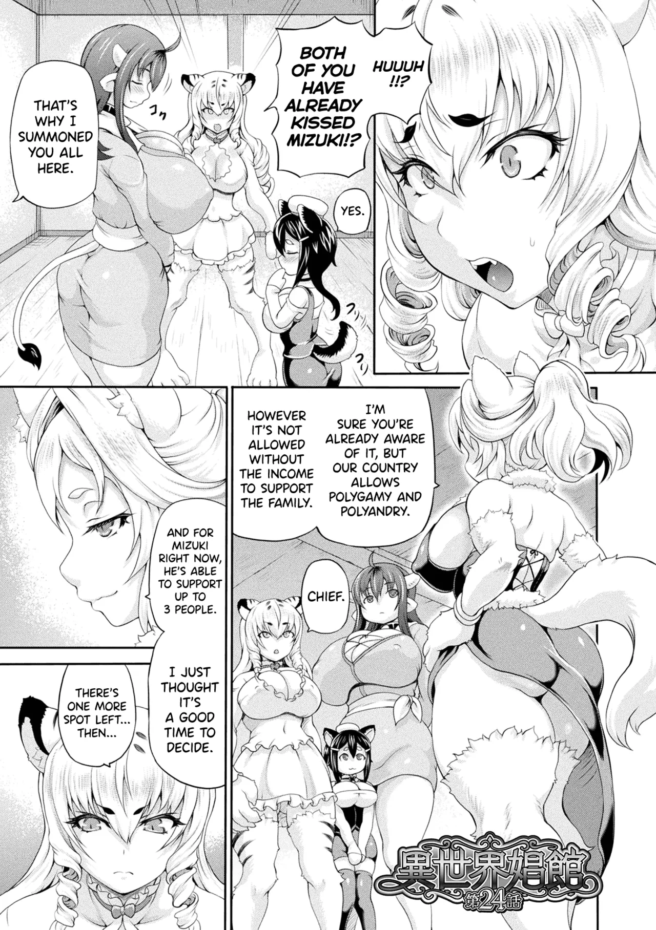 Isekai Shoukan 4 Ch.1-2 - Page 1