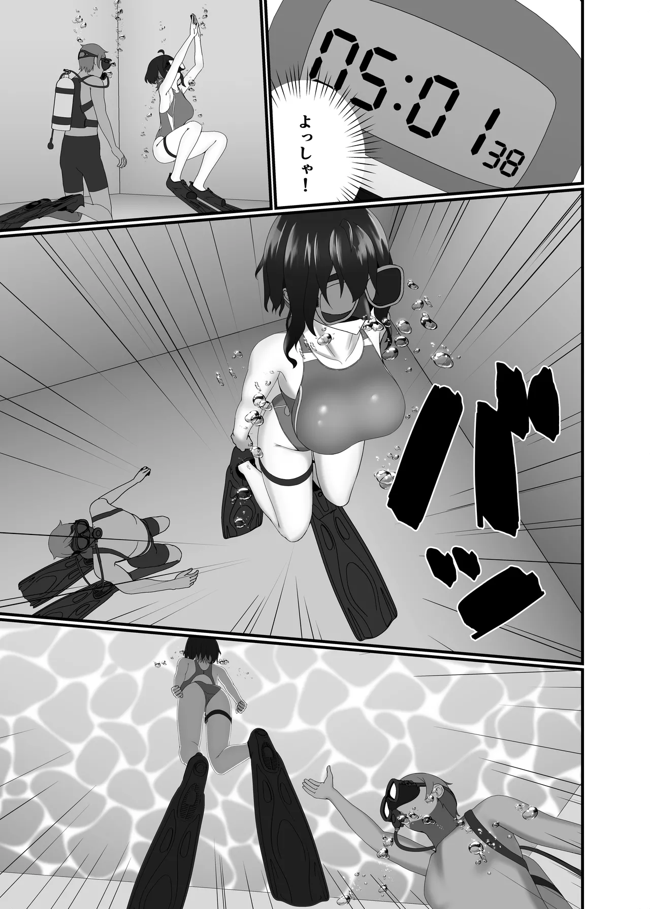 Kairaku wa Minasoko made - Page 27