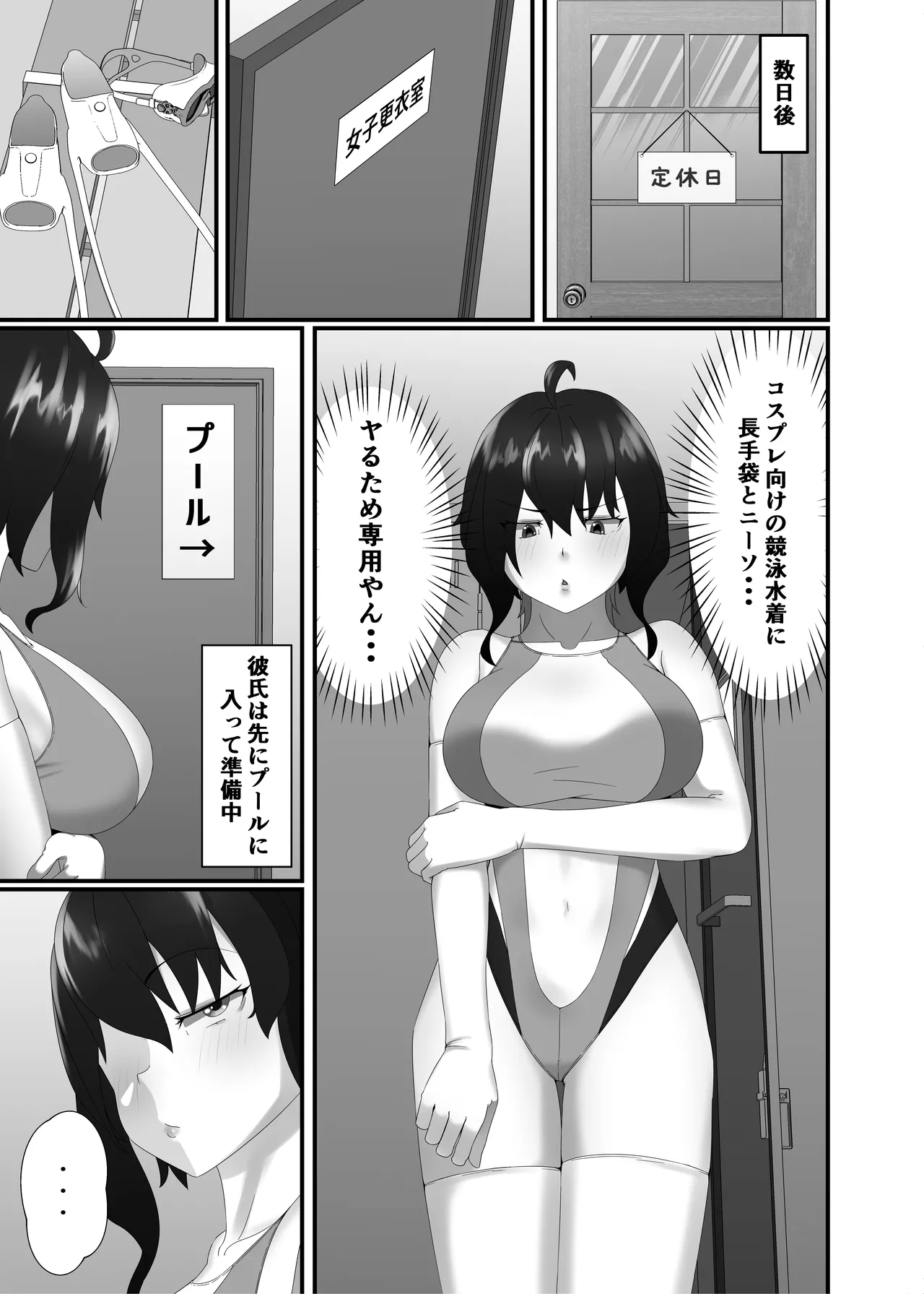 Page 33 of [Kisetsufuu no Fukutokoro (Fukamizu Fuuki)] Kairaku wa Minasoko made [Digital]