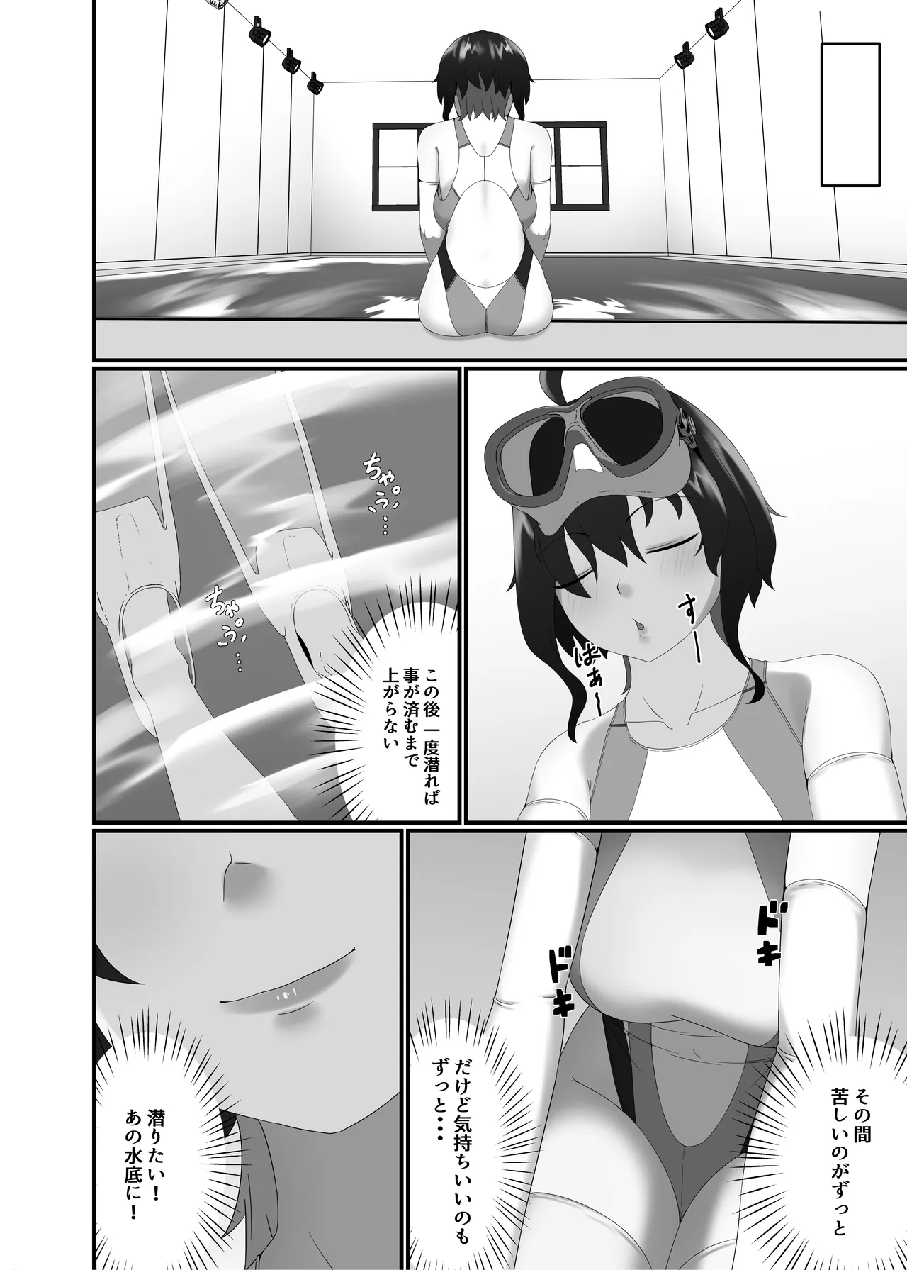 Kairaku wa Minasoko made - Page 34