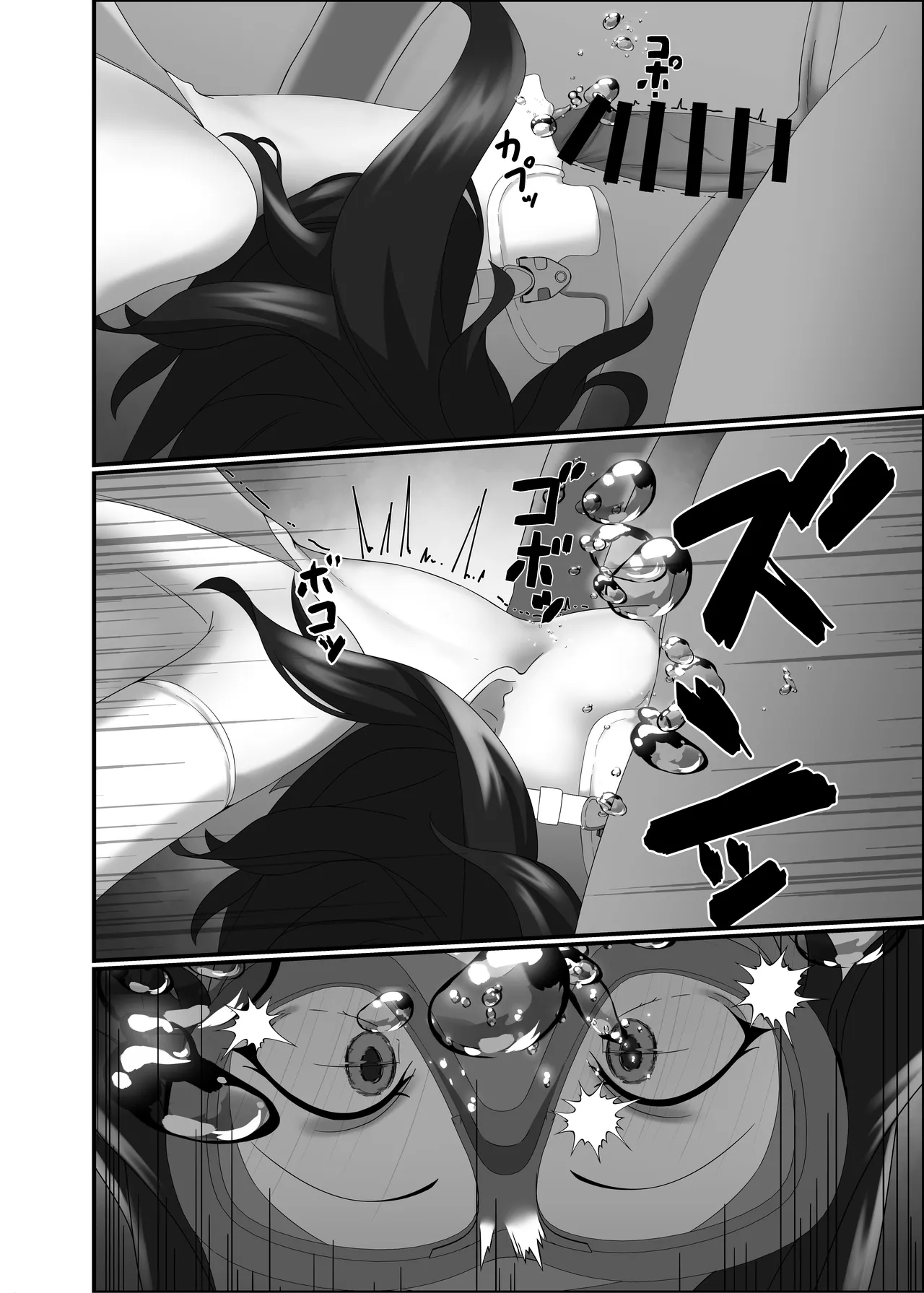 Page 40 of [Kisetsufuu no Fukutokoro (Fukamizu Fuuki)] Kairaku wa Minasoko made [Digital]