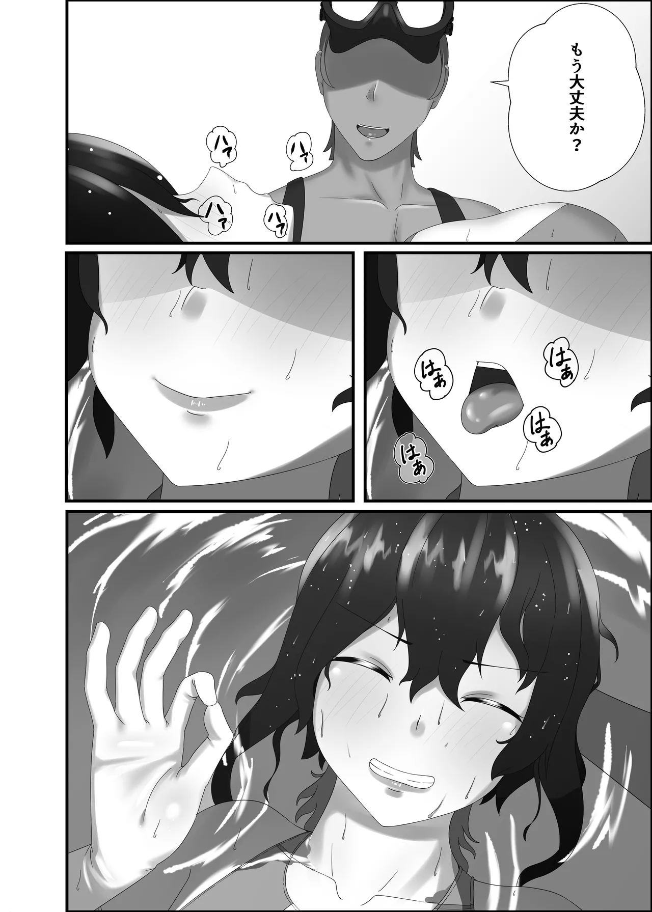Kairaku wa Minasoko made - Page 64