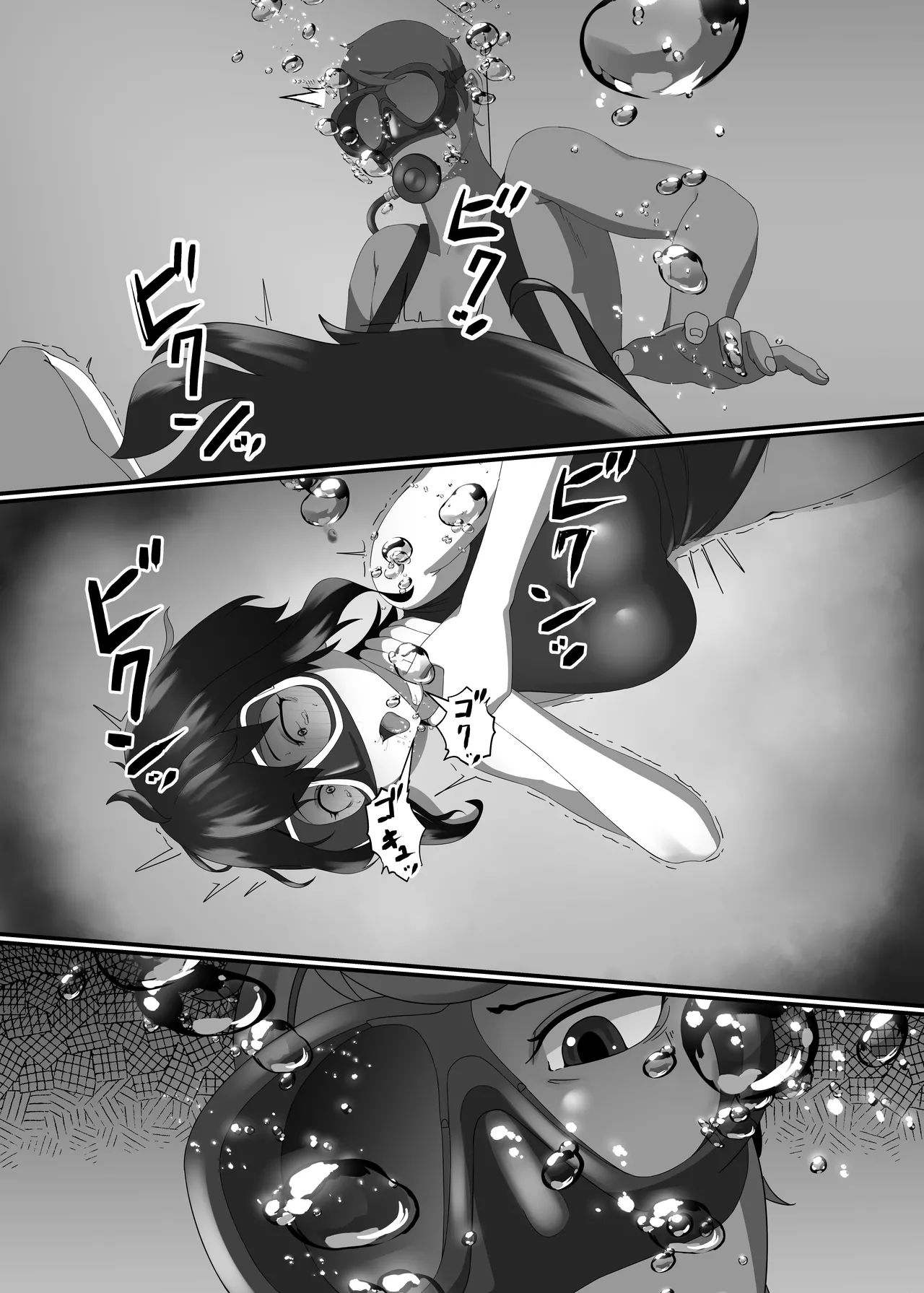 Kairaku wa Minasoko made - Page 9