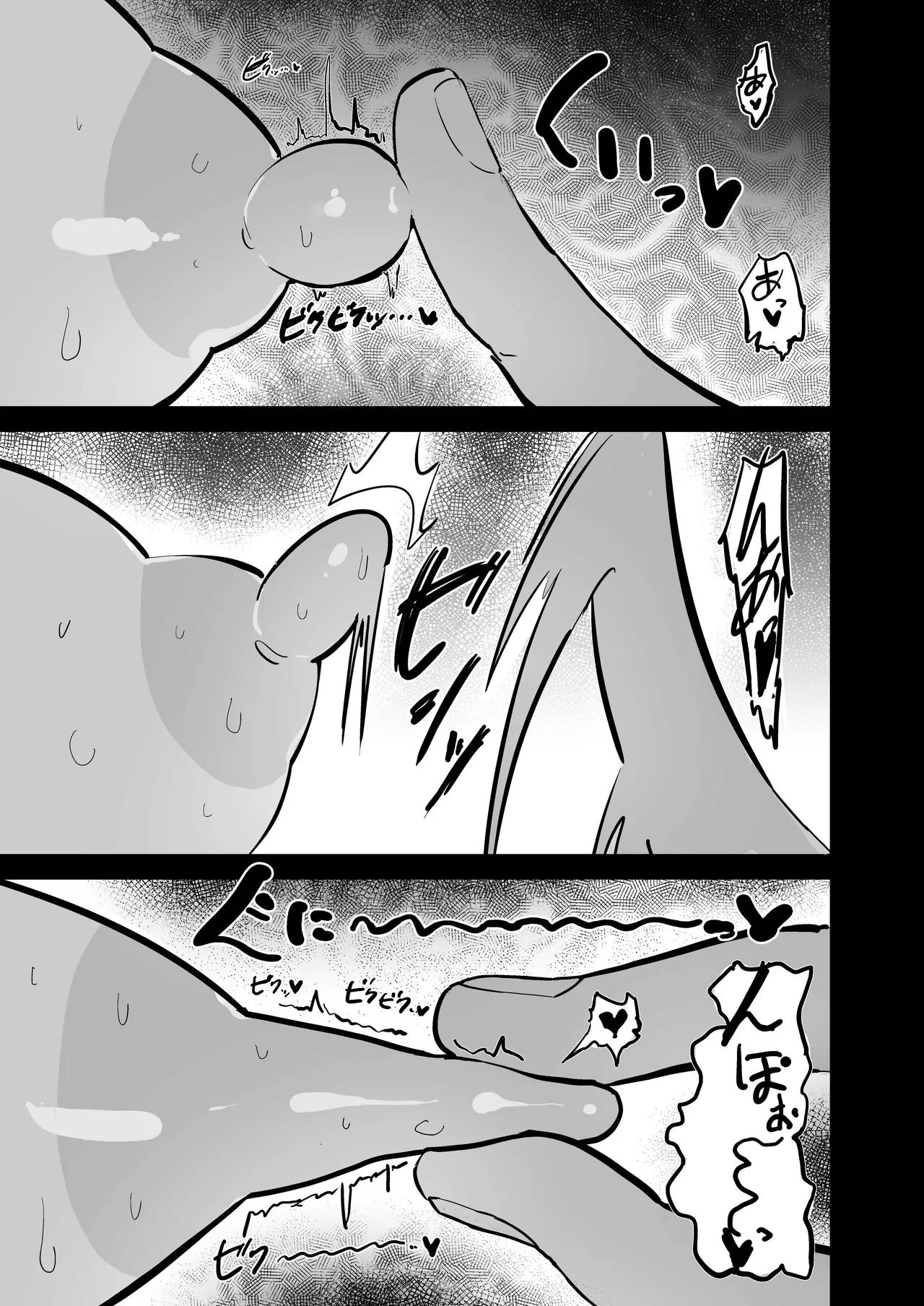 Zankoku Kakusa NTR Kanemochi Yarichin Senpai no Tawaman ni Fuudo Delivery no Haitatsu ni Ittara Bakunyuu Osananajimi ga Oishiku Itadakarete Imashita! page 22 original parody - maid kissing hentai manga - read online free