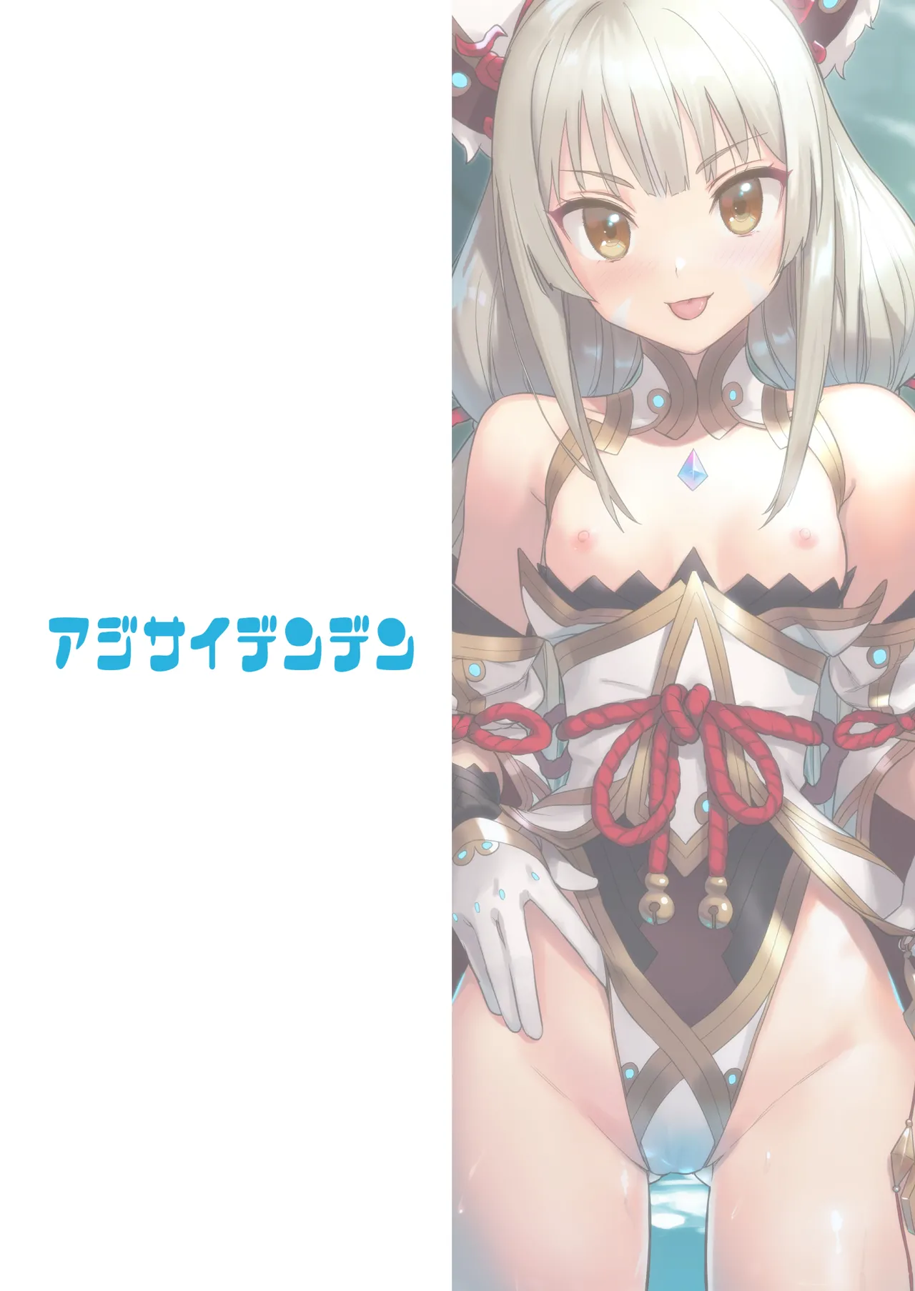 Nia no Oshiri de Iyasare Hon page 70 featuring niyah xenoblade chronicles 2 parody - sole female sole male hentai manga - read online free