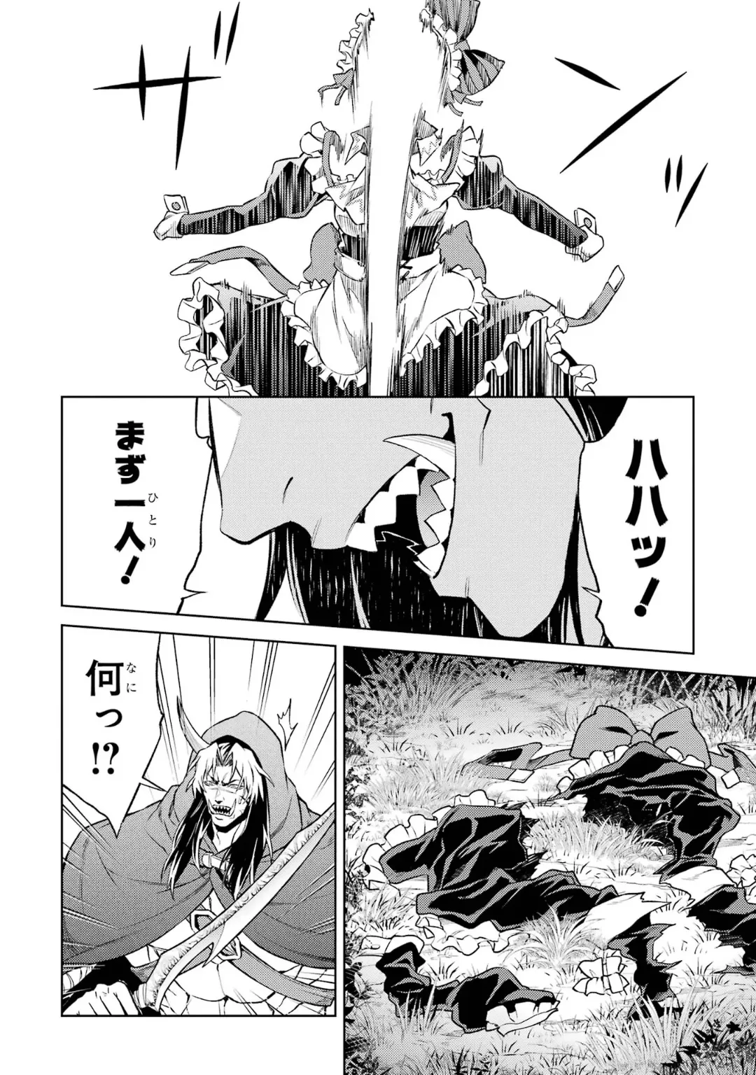 Tensei Shitara Joban de Shinu Naka Boss Datta - Heroine Kenzokuka de Ikinokoru 6 page 108 - elf kissing hentai manga - read online free