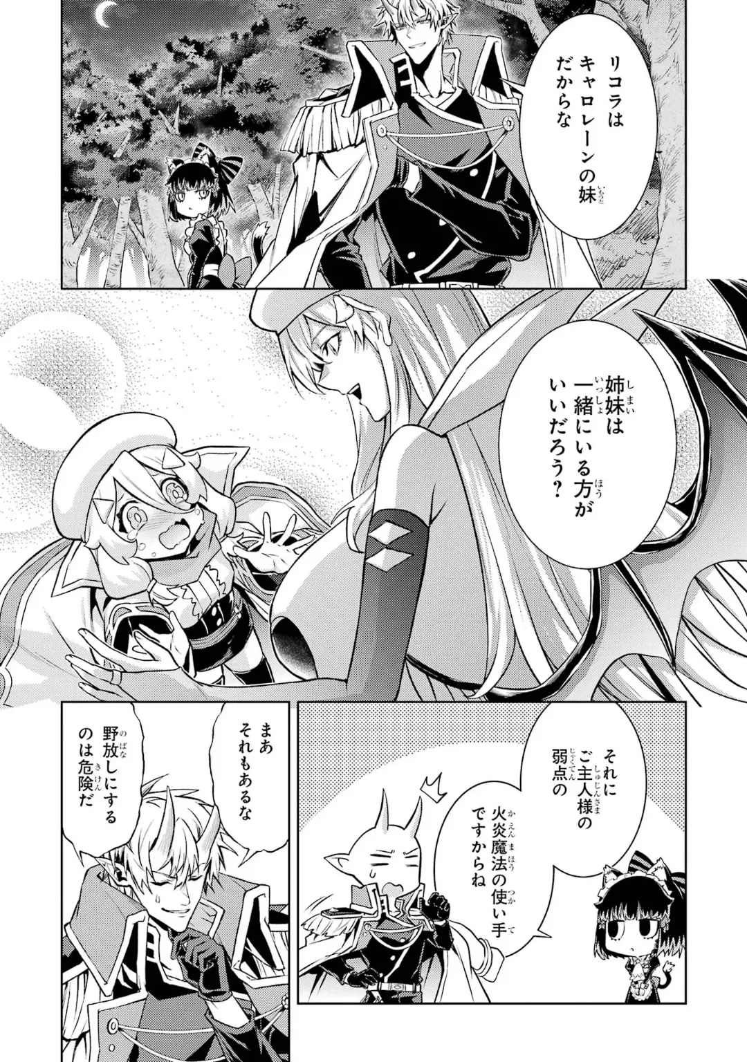 Tensei Shitara Joban de Shinu Naka Boss Datta - Heroine Kenzokuka de Ikinokoru 6 page 137 - elf kissing hentai manga - read online free