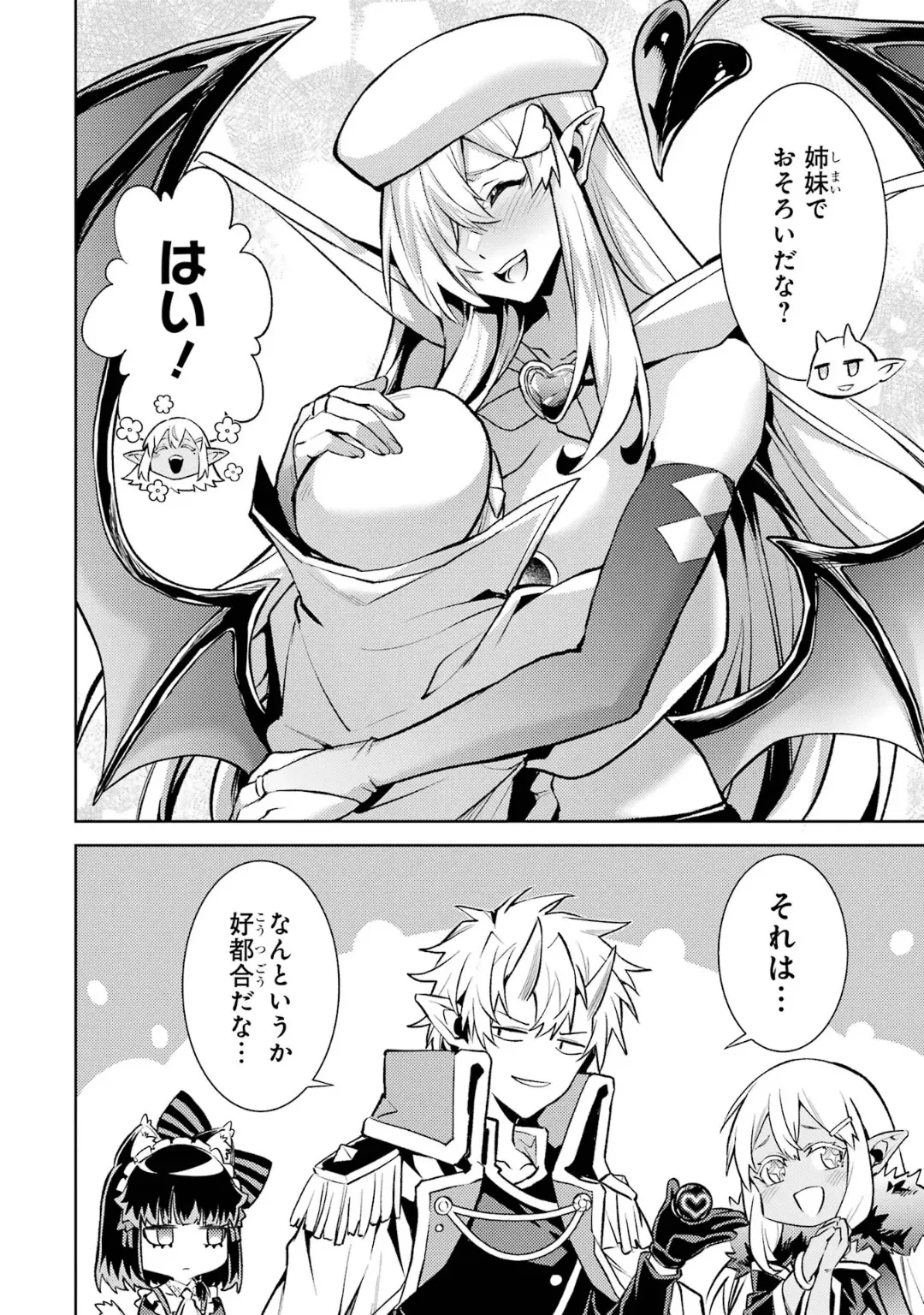Tensei Shitara Joban de Shinu Naka Boss Datta - Heroine Kenzokuka de Ikinokoru 6 page 140 - elf kissing hentai manga - read online free