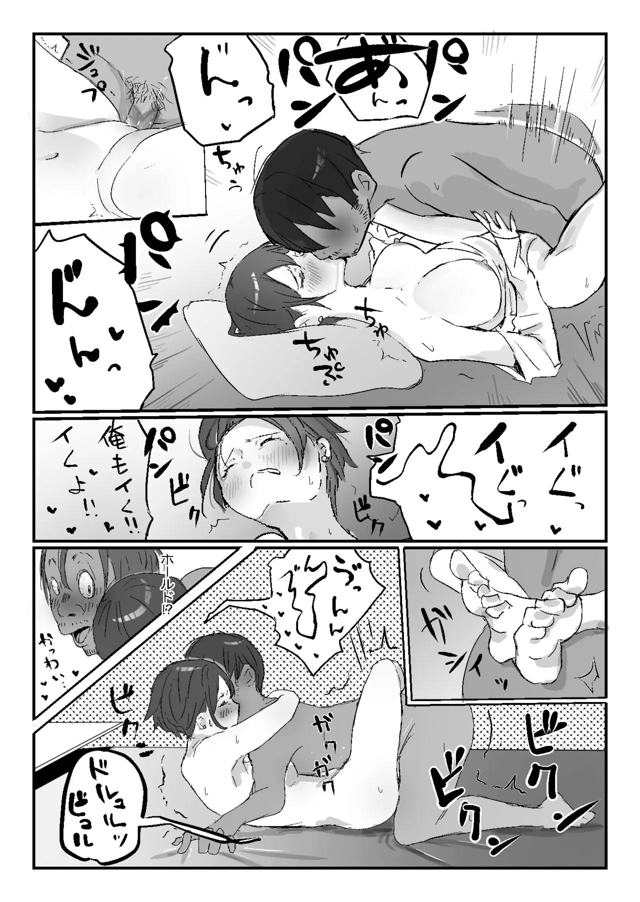 Tonari kara Aegigoe ga Kikoete Kita Hanashi page 47 original parody - kissing leg lock hentai manga - read online free