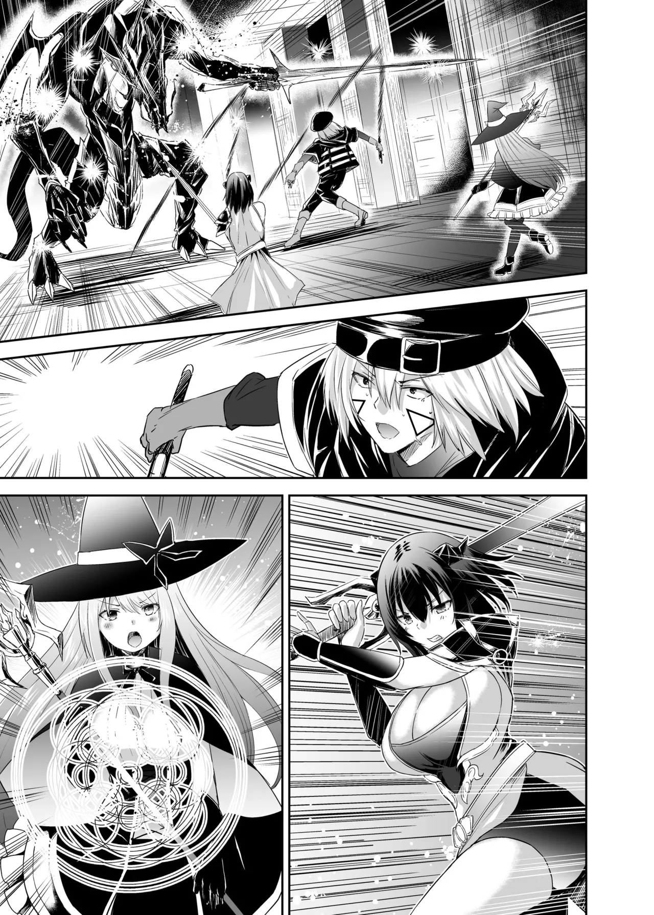 Page 59 of [聖華快楽書店 (タケシリバース)] 追放テイマーのNTR復讐譚3 [DL版]