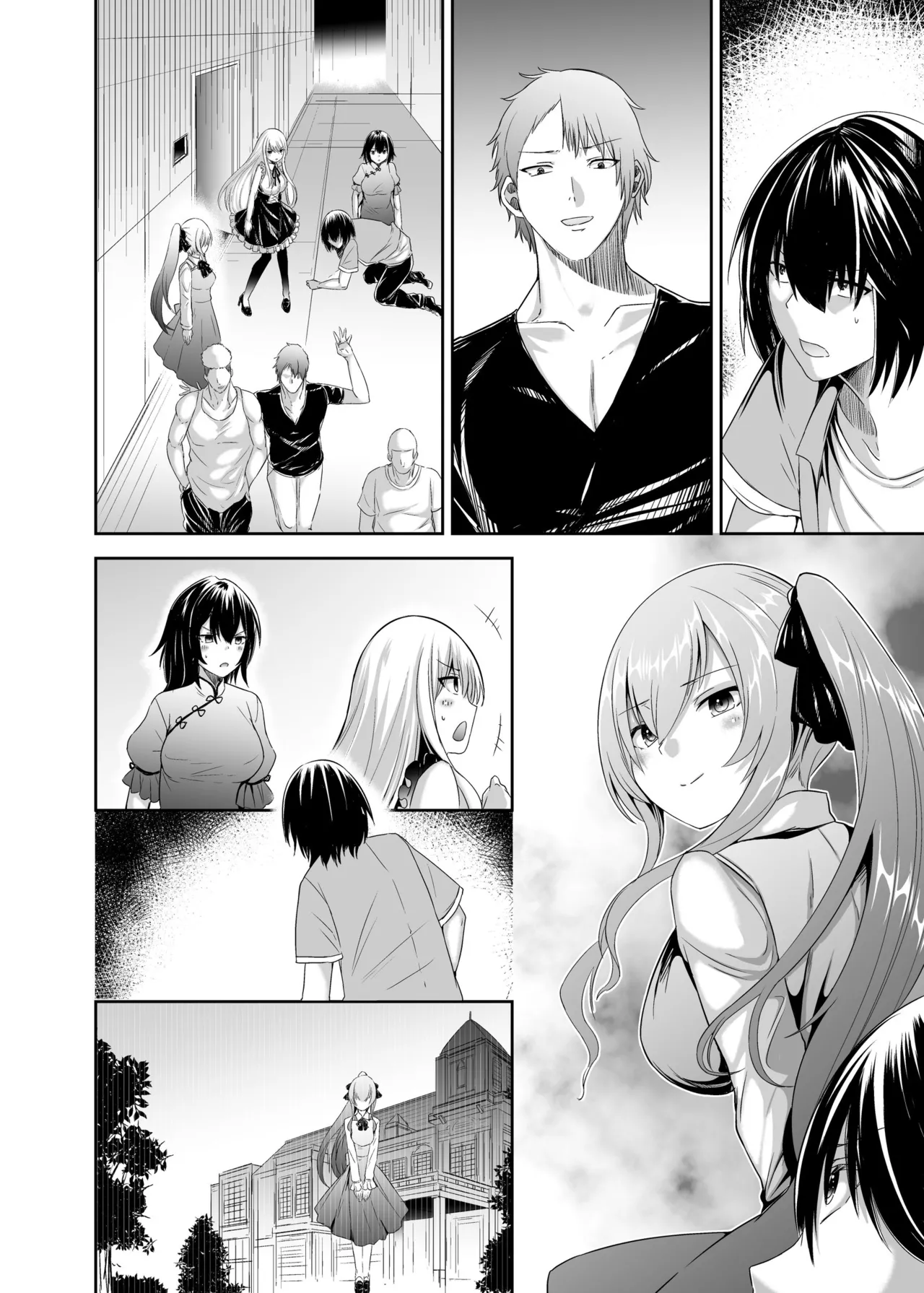 Page 70 of [聖華快楽書店 (タケシリバース)] 追放テイマーのNTR復讐譚3 [DL版]
